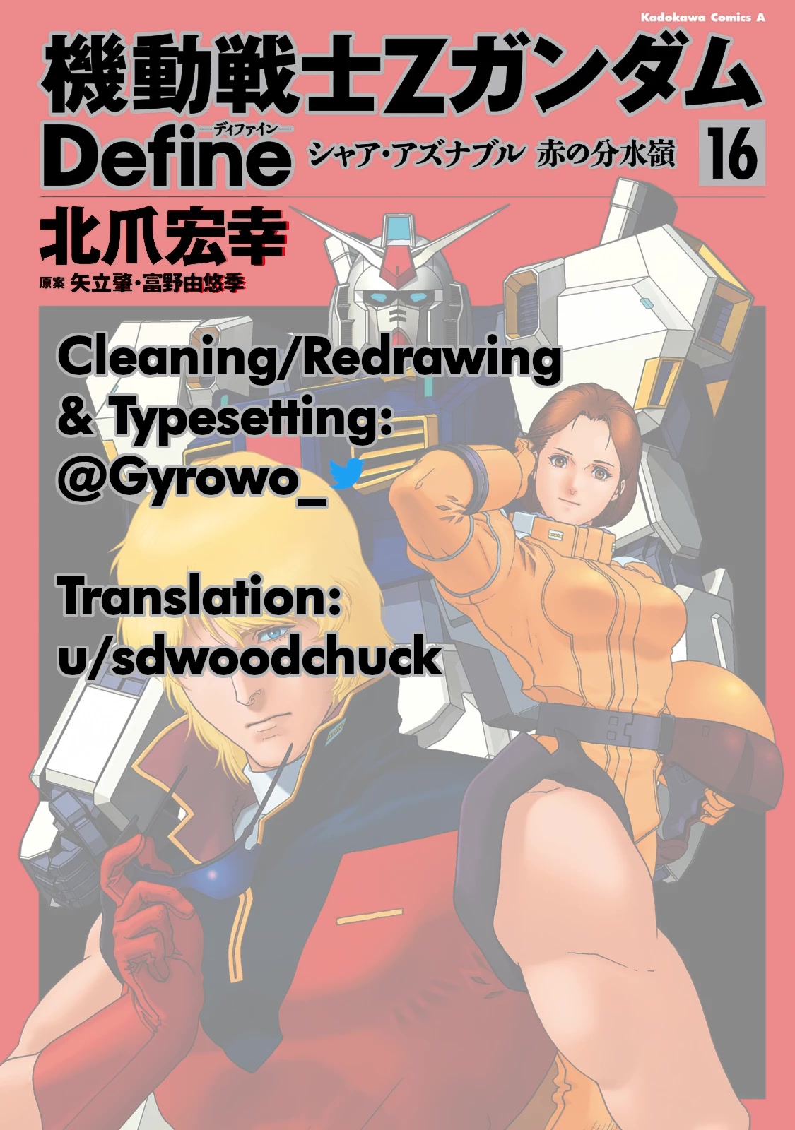 Kidou Senshi Z Gundam Define chapter 64 page 25