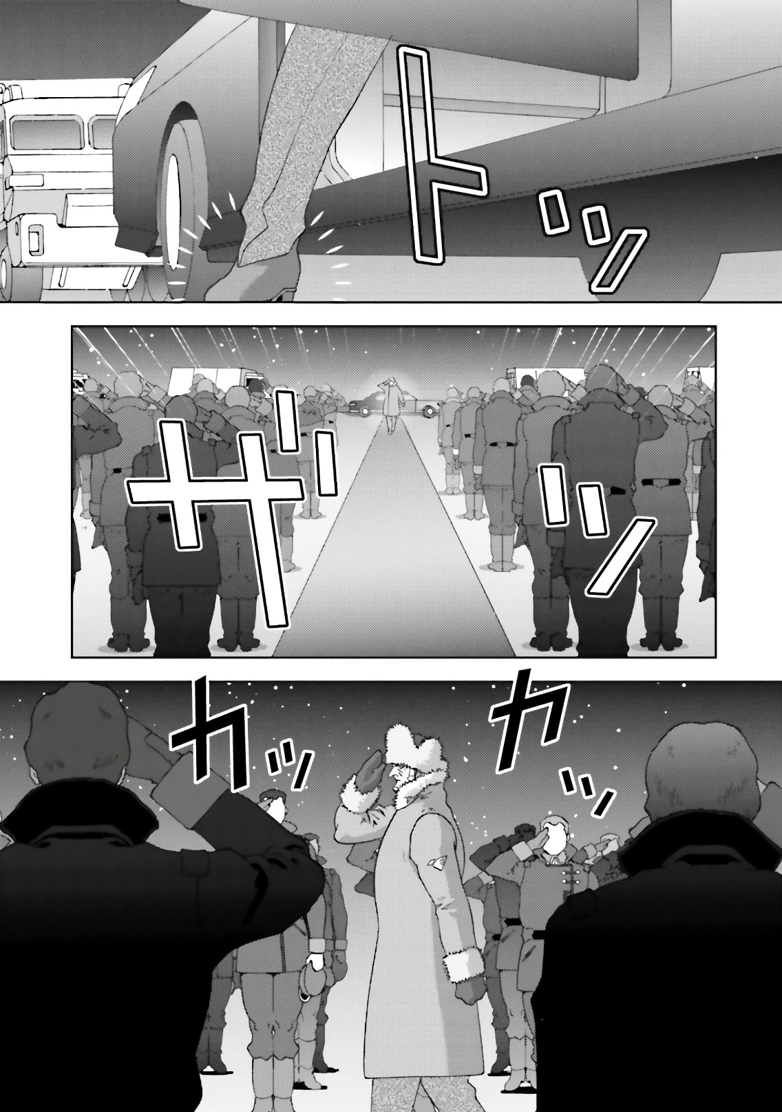 Kidou Senshi Z Gundam Define chapter 67 page 8