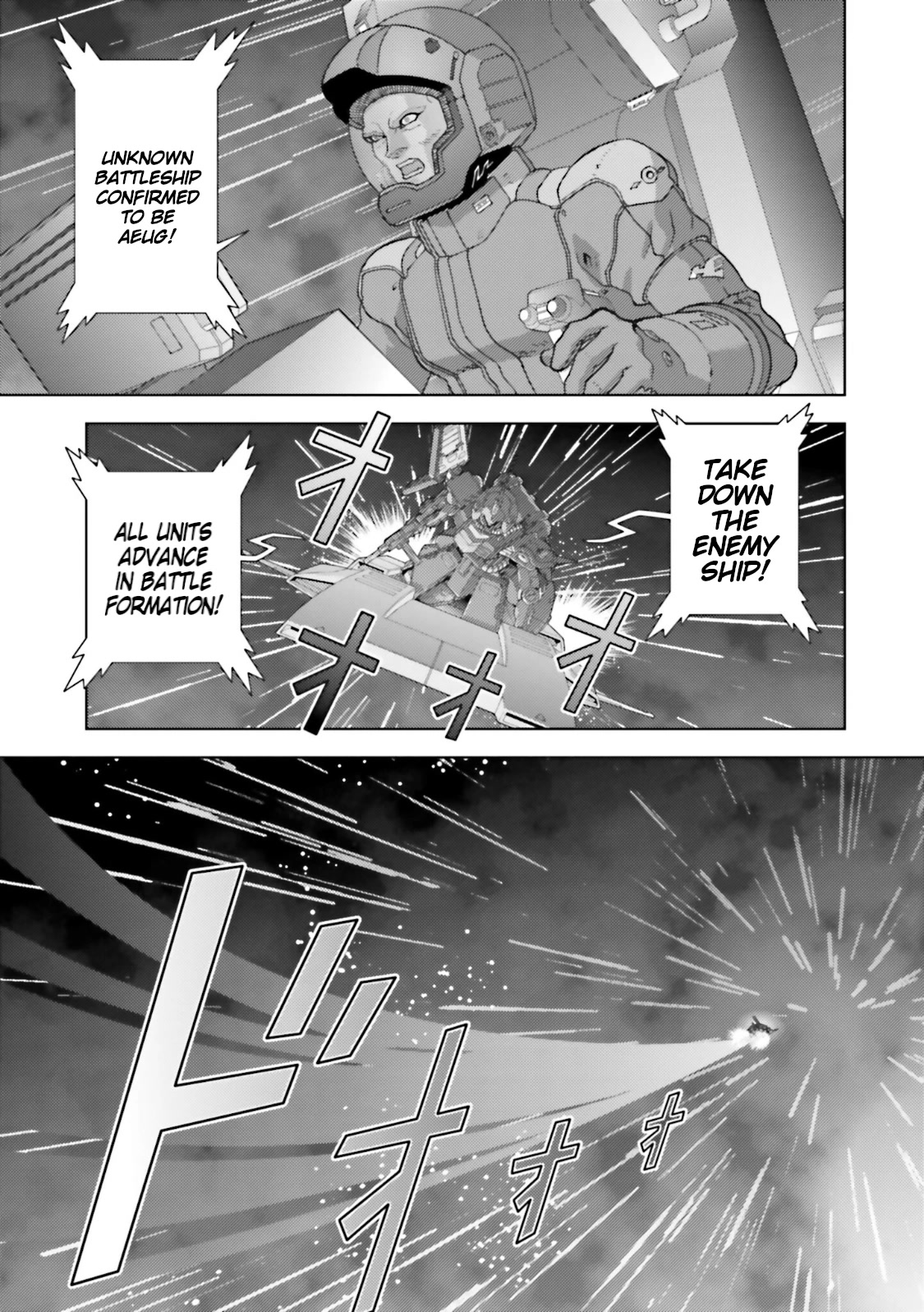 Kidou Senshi Z Gundam Define chapter 68 page 12