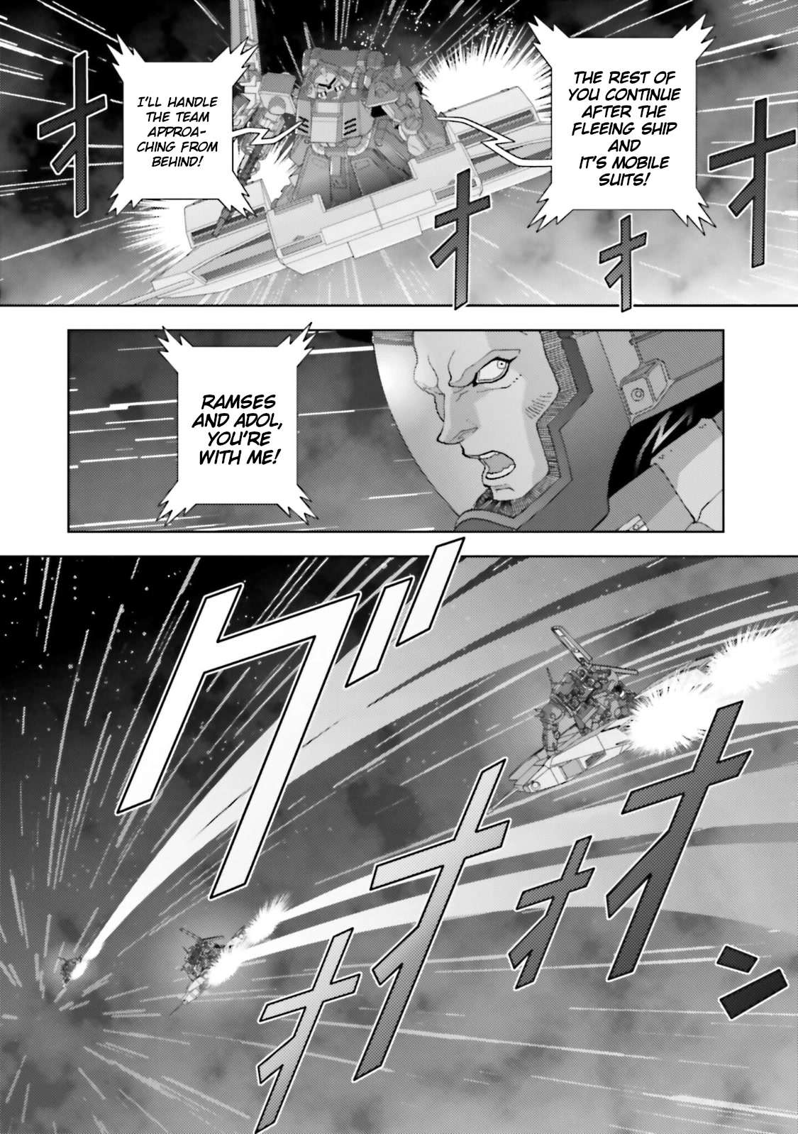 Kidou Senshi Z Gundam Define chapter 68 page 21
