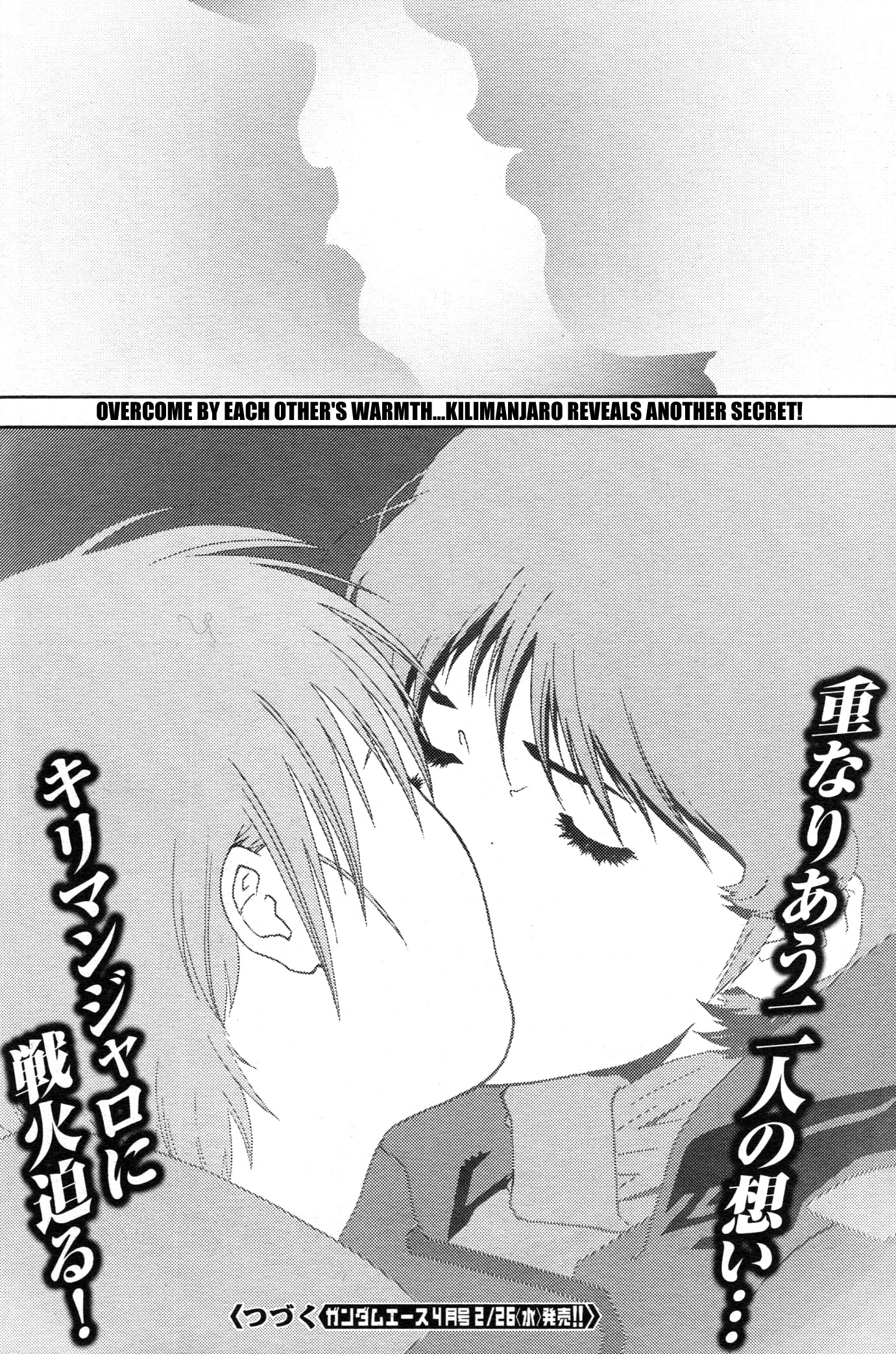 Kidou Senshi Z Gundam Define chapter 69 page 21