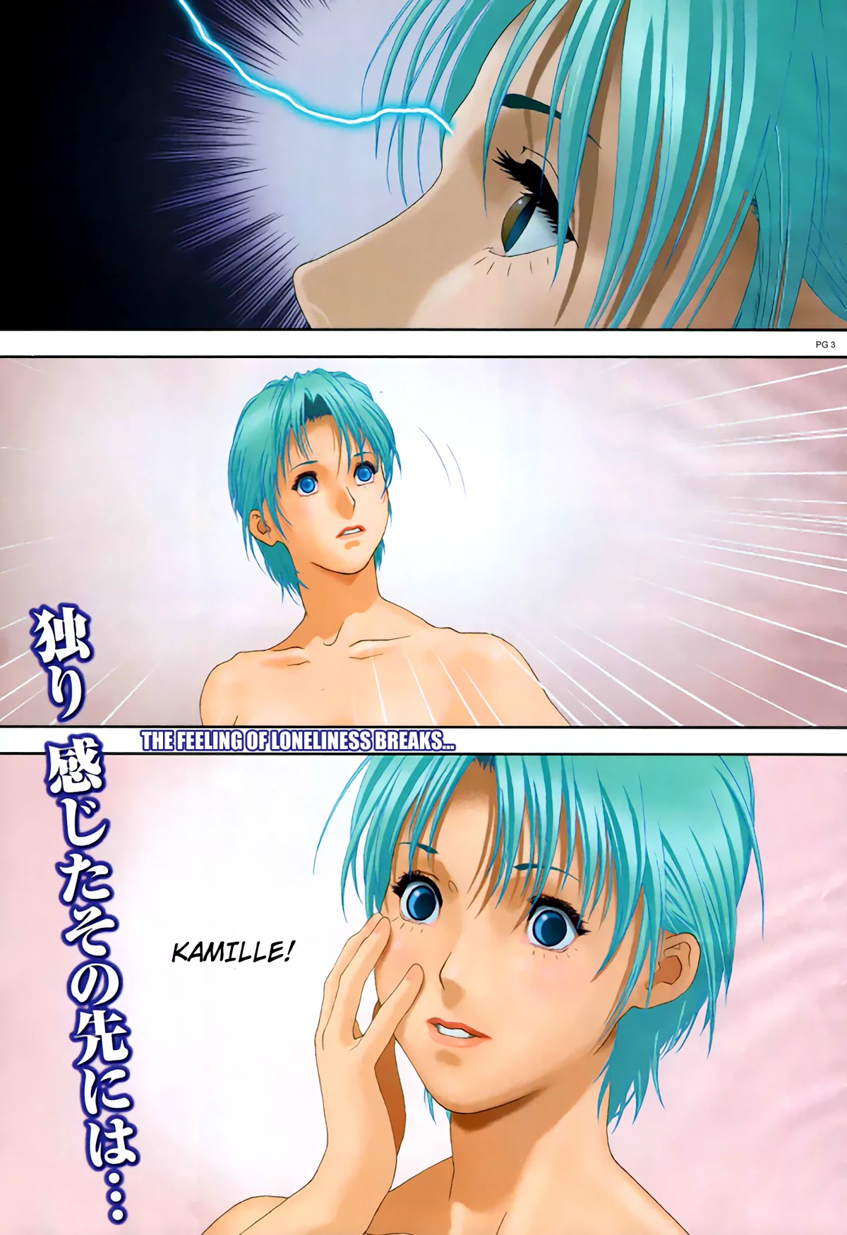 Kidou Senshi Z Gundam Define chapter 69 page 4