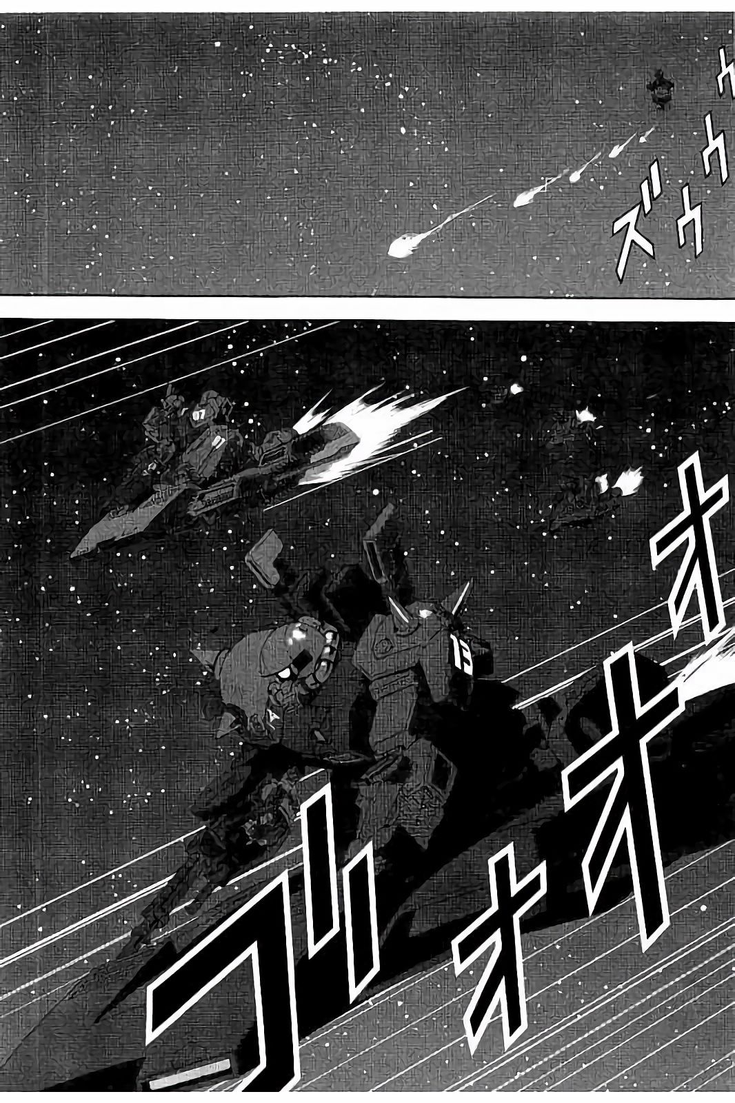 Kidou Senshi Z Gundam Define chapter 7 page 6