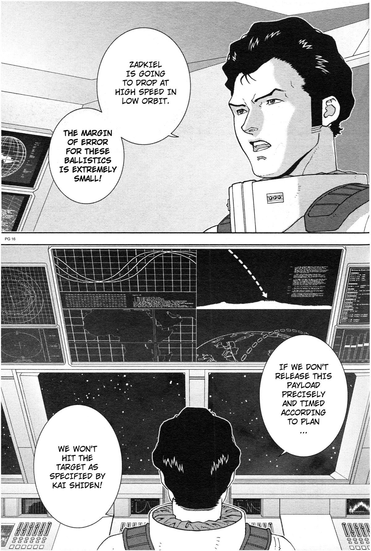 Kidou Senshi Z Gundam Define chapter 70 page 15