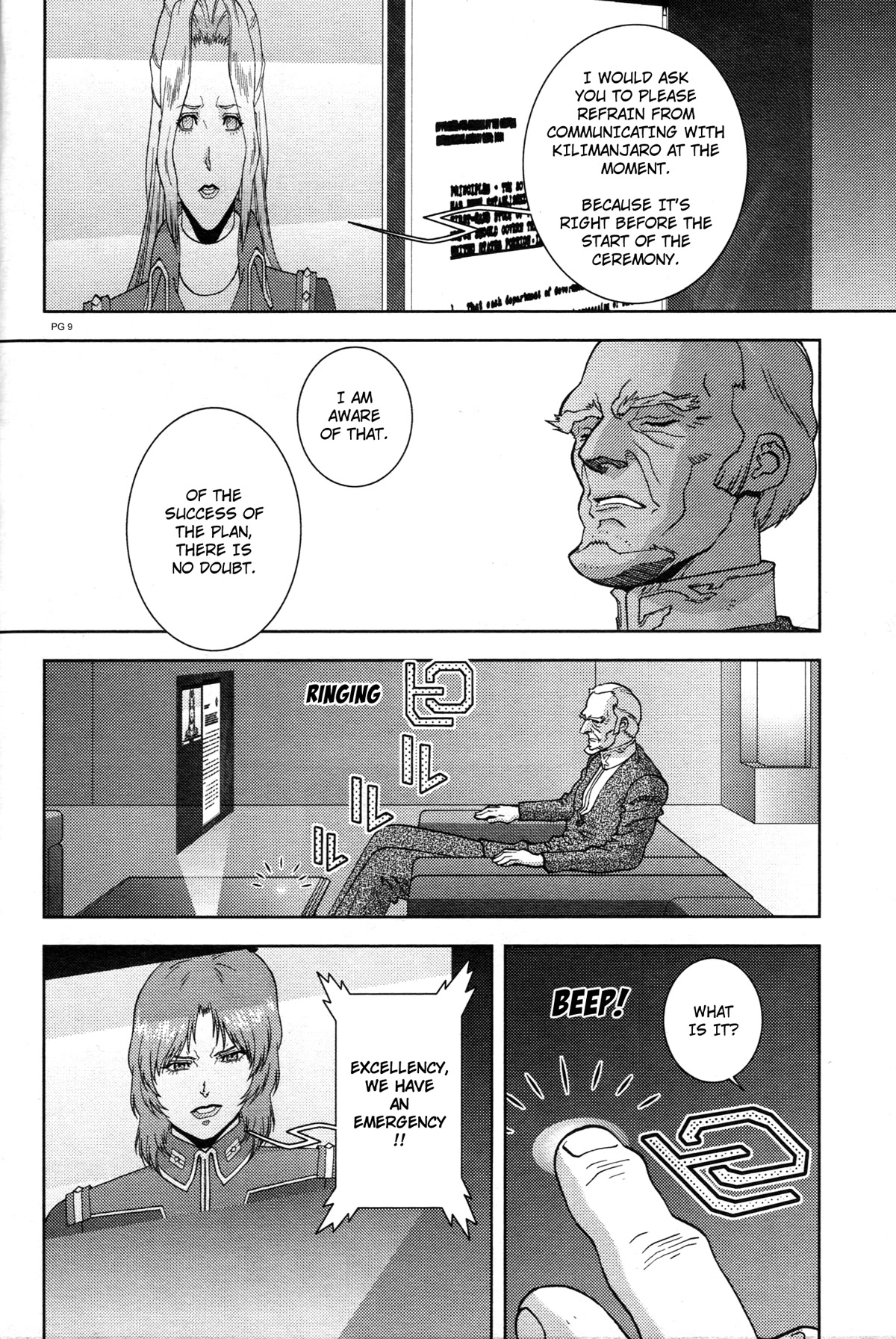 Kidou Senshi Z Gundam Define chapter 70 page 8