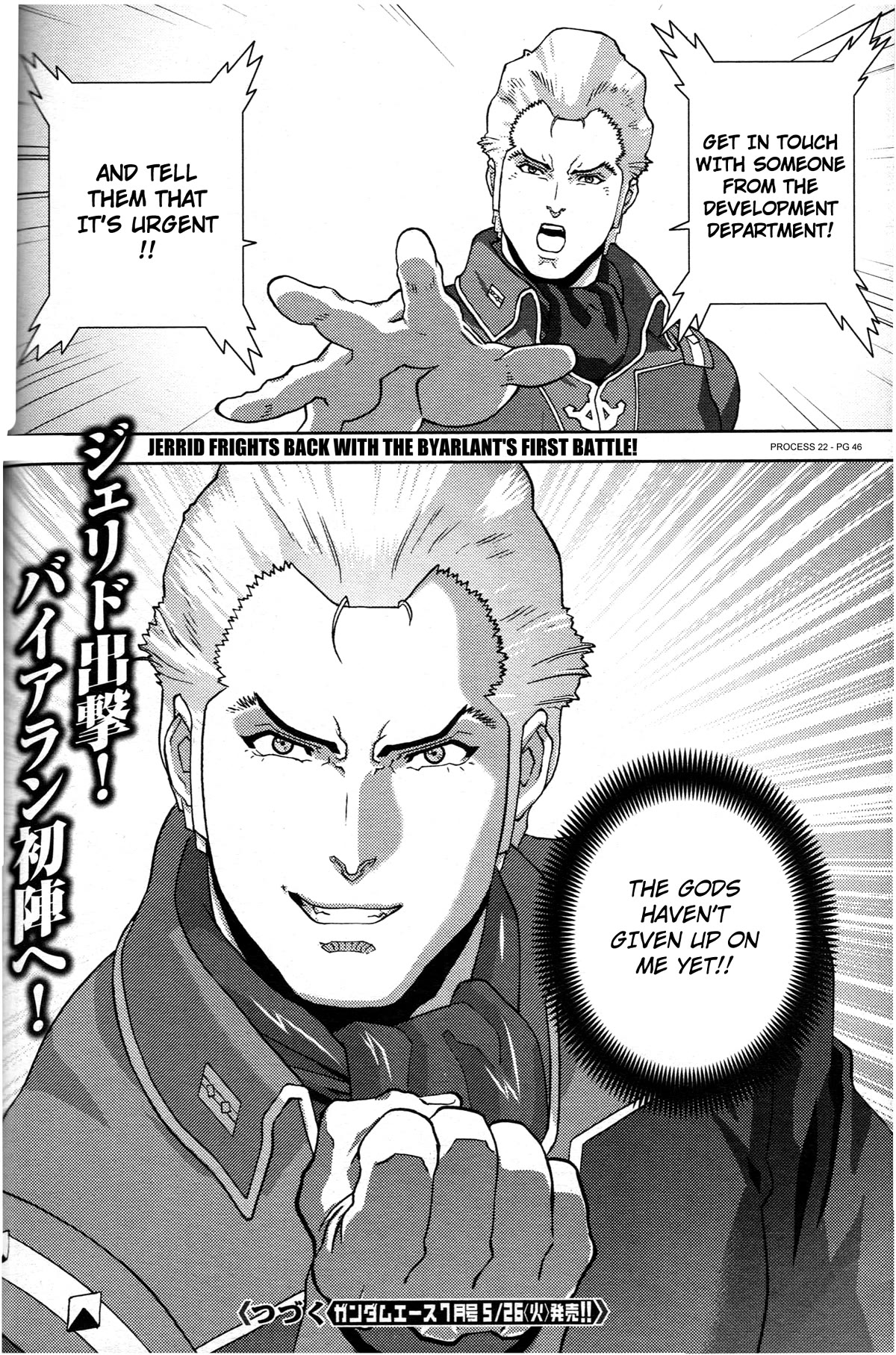 Kidou Senshi Z Gundam Define chapter 71 page 44