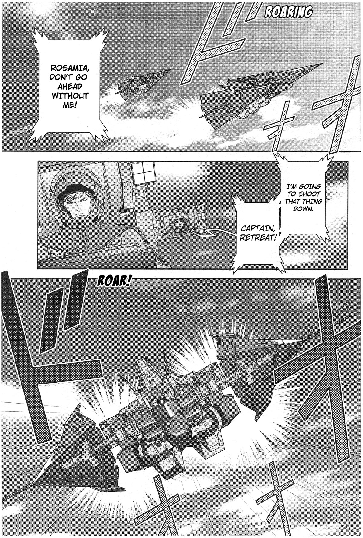 Kidou Senshi Z Gundam Define chapter 73 page 19