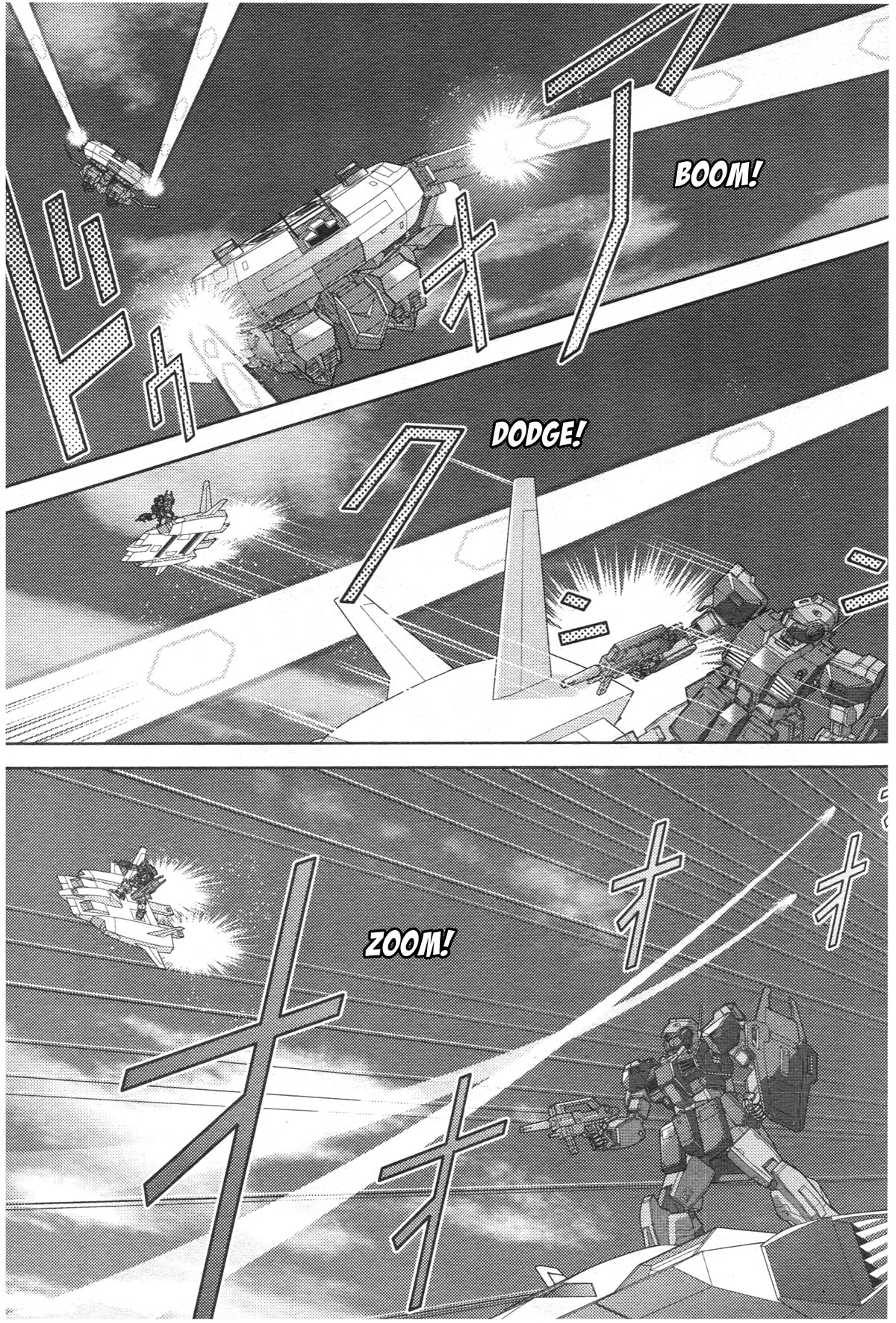 Kidou Senshi Z Gundam Define chapter 73 page 7
