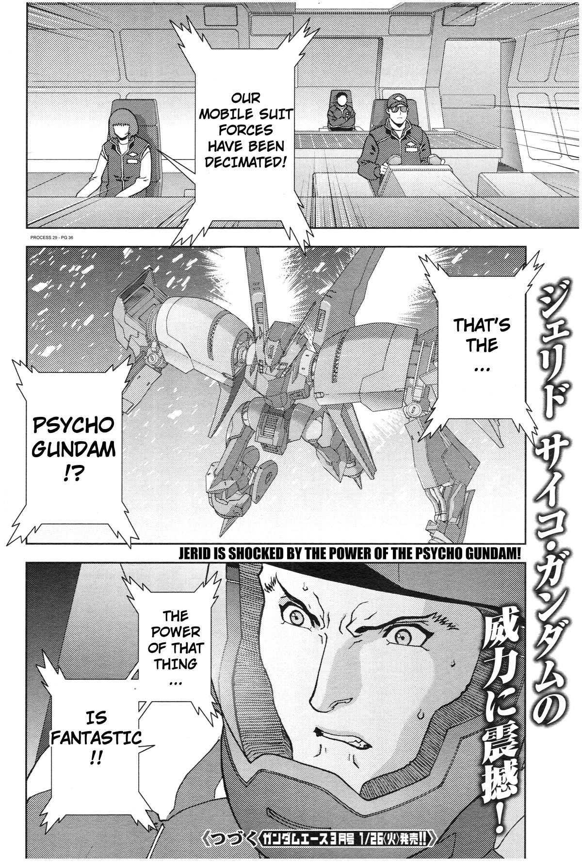 Kidou Senshi Z Gundam Define chapter 78 page 35
