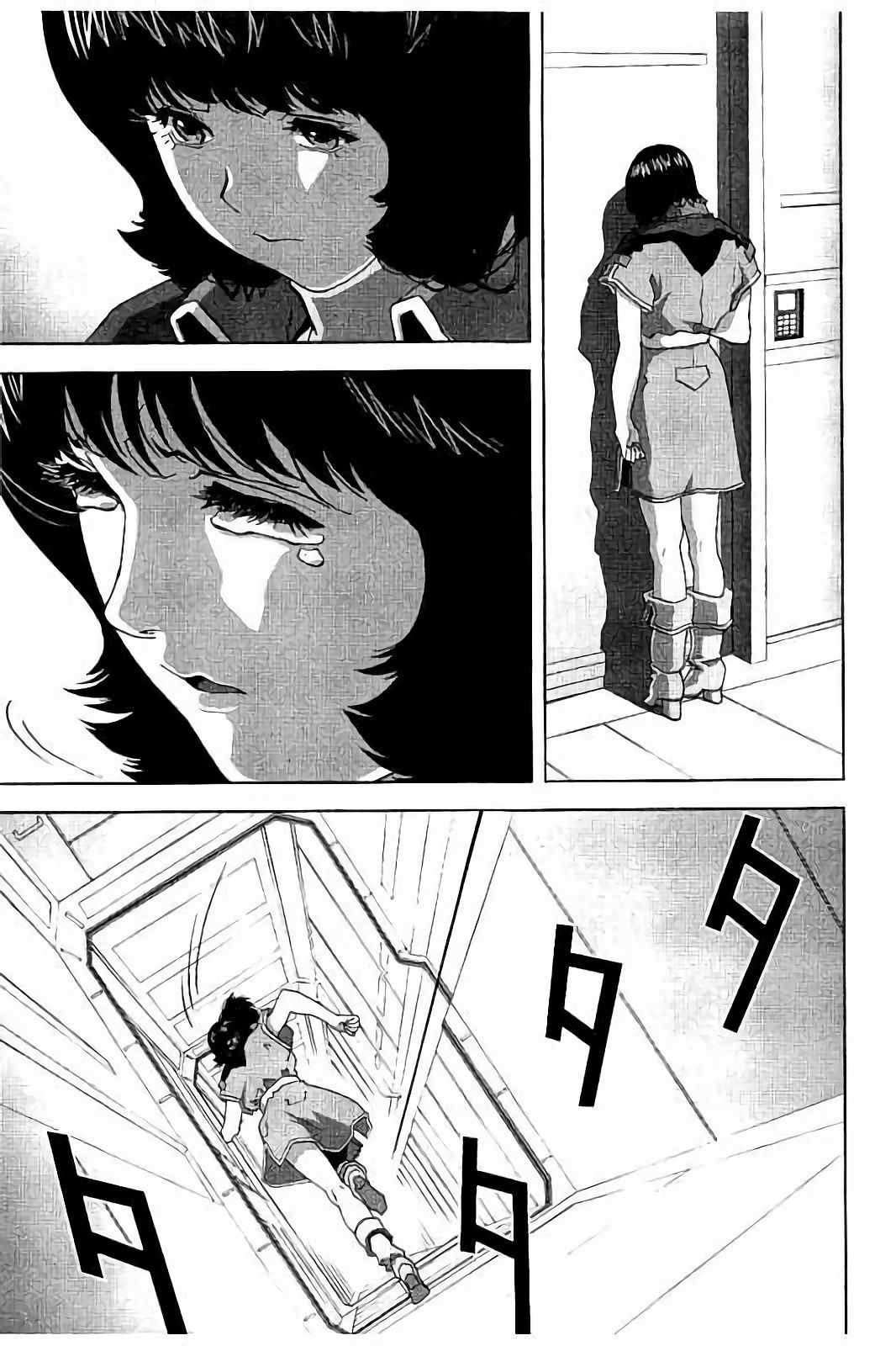 Kidou Senshi Z Gundam Define chapter 8 page 21