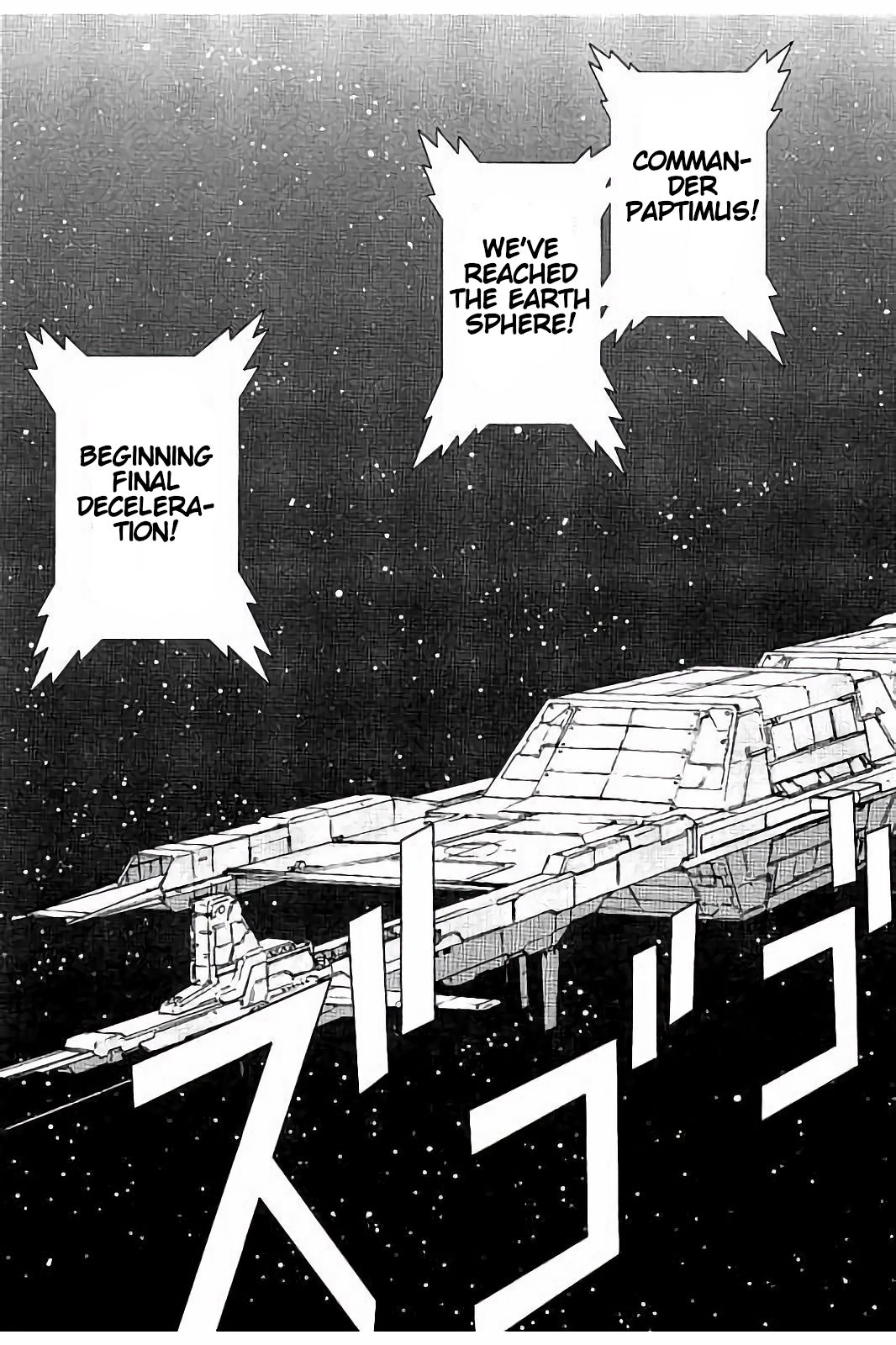 Kidou Senshi Z Gundam Define chapter 8 page 43