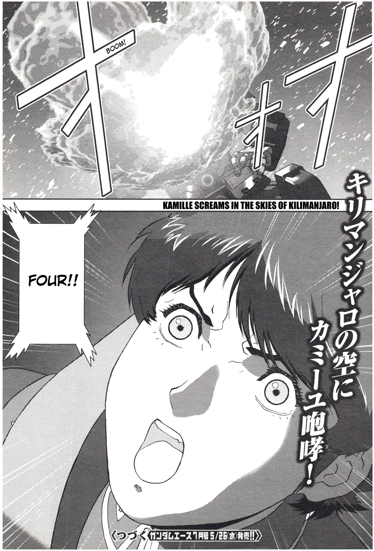 Kidou Senshi Z Gundam Define chapter 80 page 23