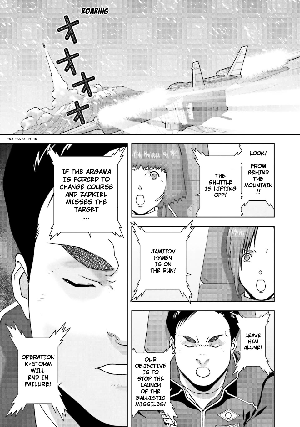 Kidou Senshi Z Gundam Define chapter 82 page 15