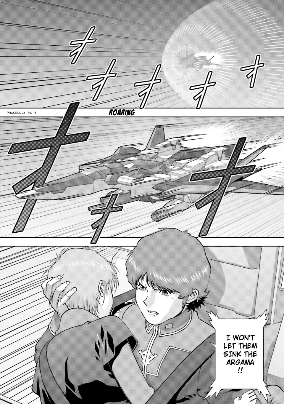 Kidou Senshi Z Gundam Define chapter 83 page 15