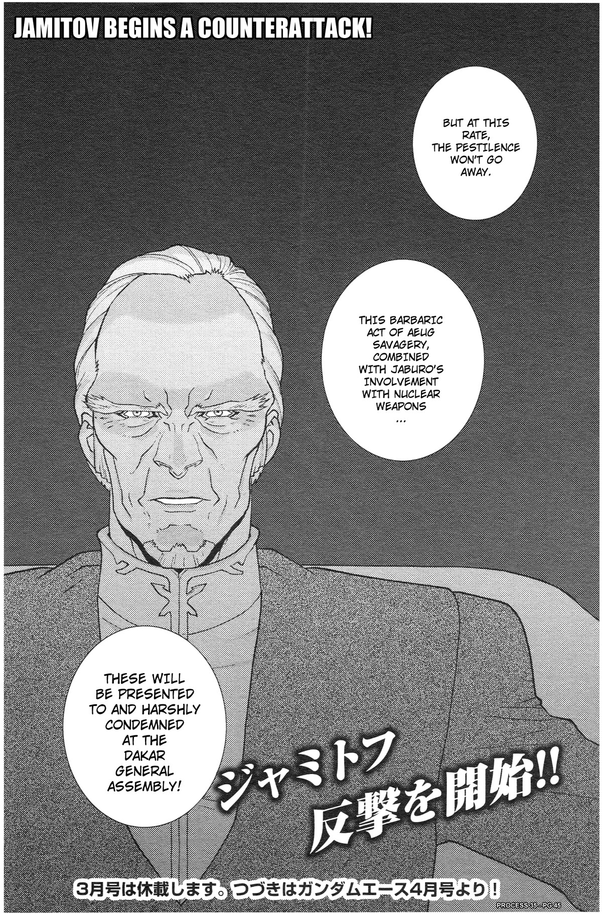 Kidou Senshi Z Gundam Define chapter 84 page 46