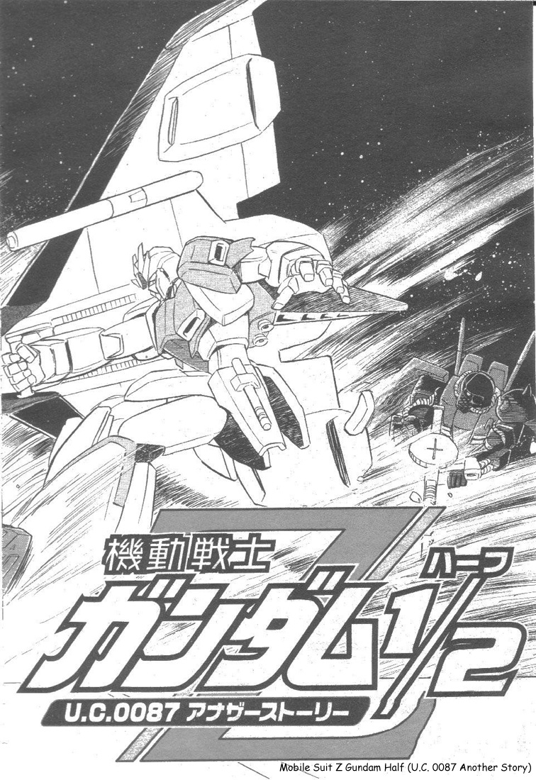 Kidou Senshi Zeta Gundam 1/2 chapter 5 page 6