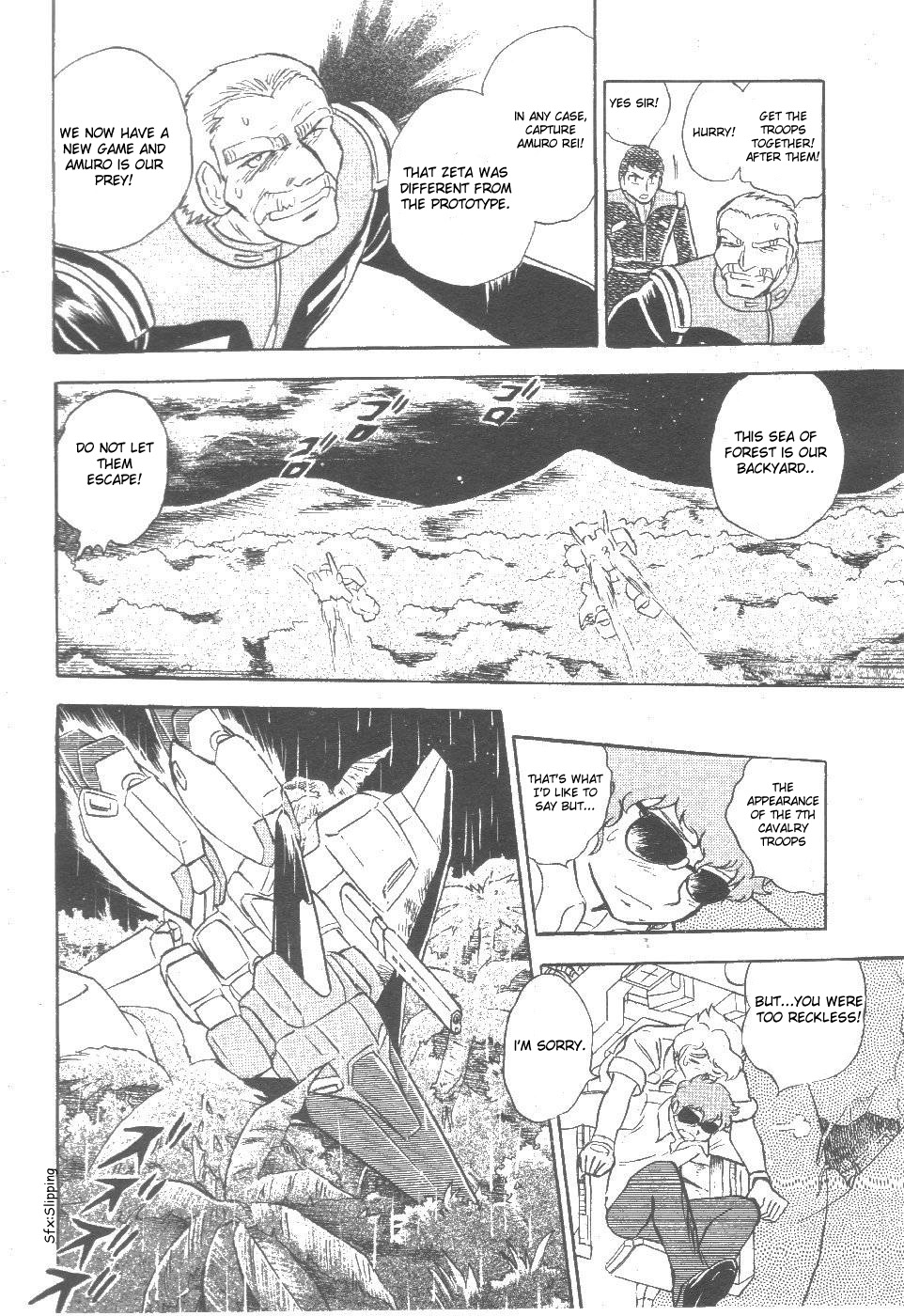 Kidou Senshi Zeta Gundam 1/2 chapter 6 page 14