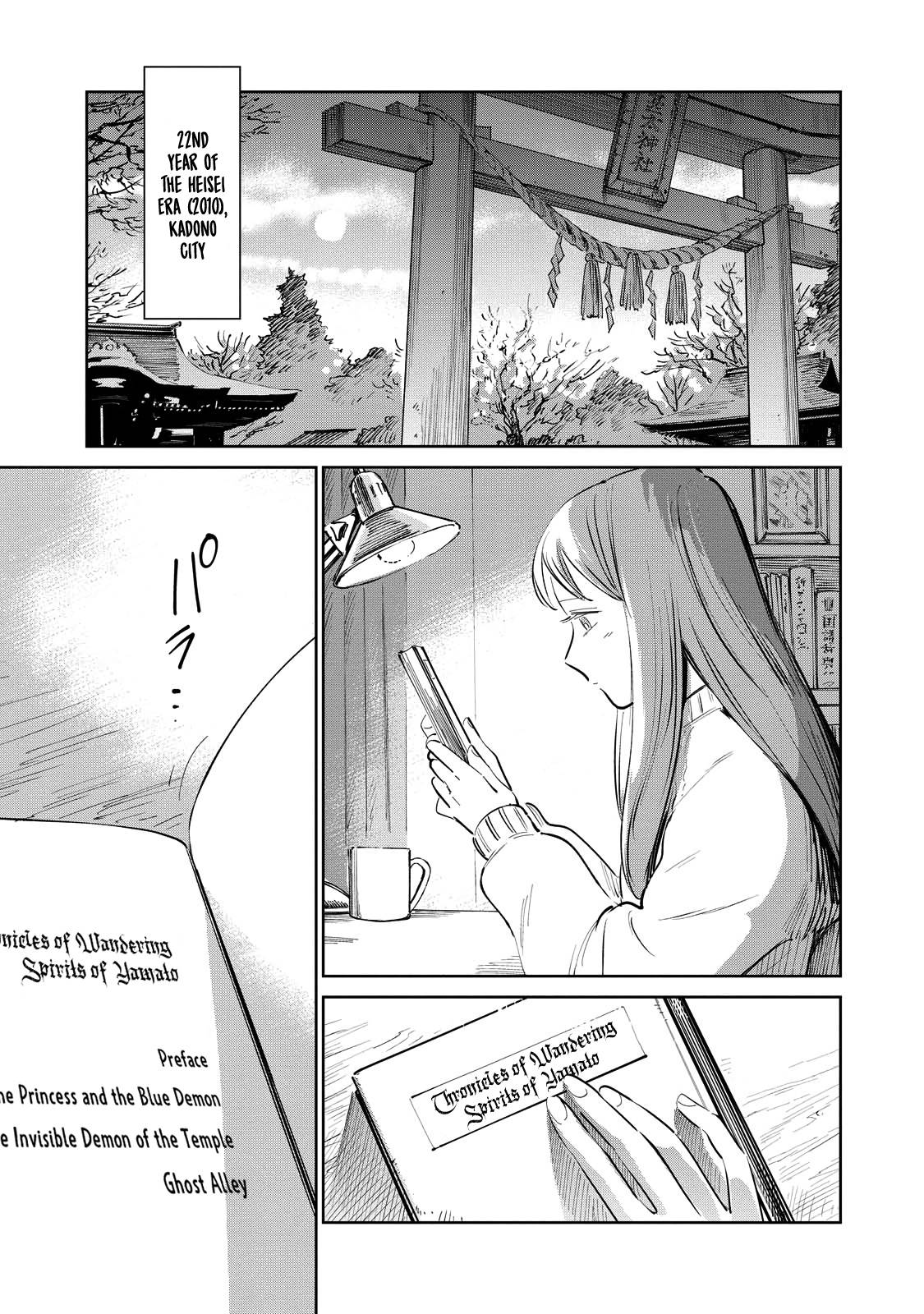 Kijin Gentoushou chapter 11.1 page 2