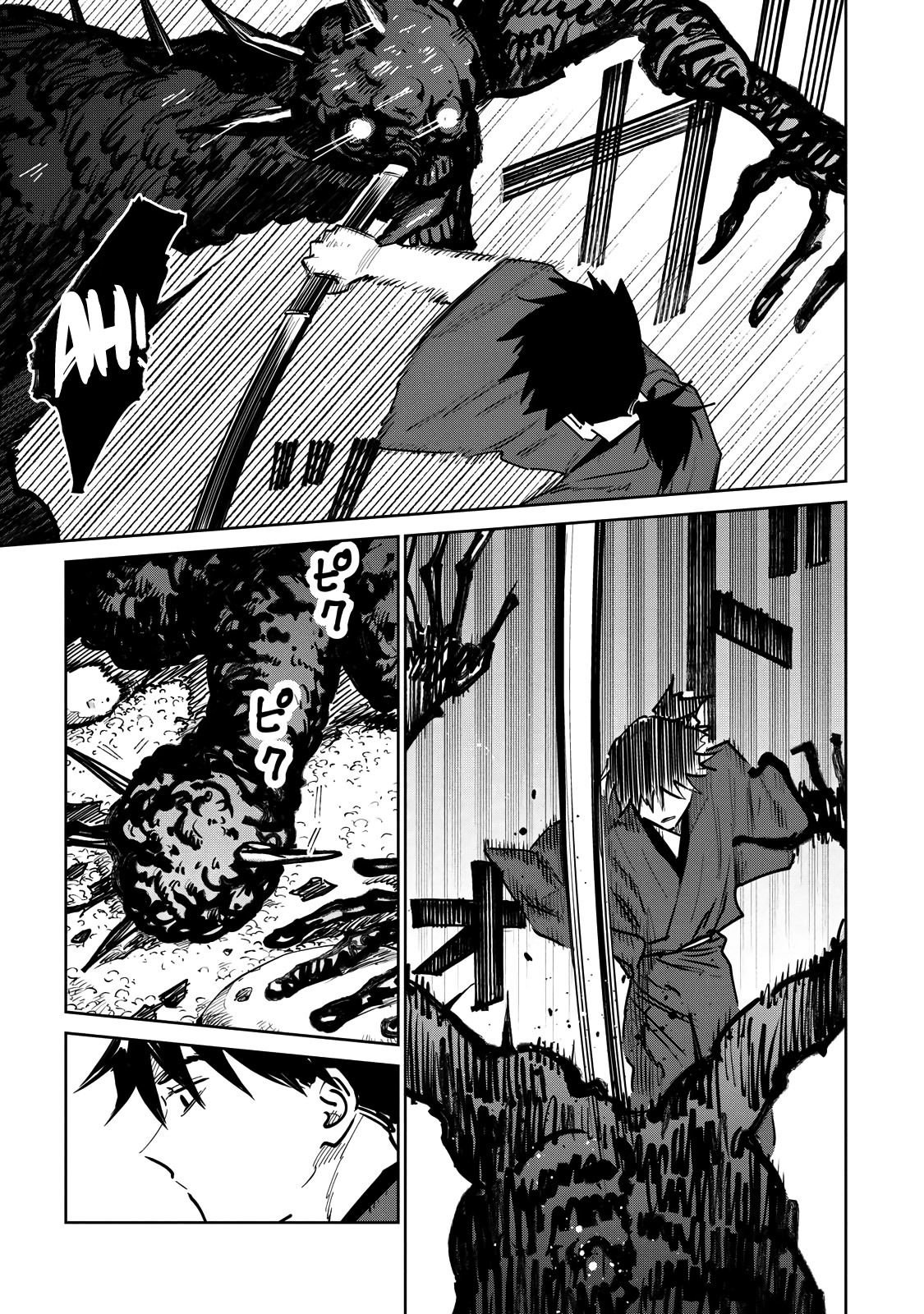 Kijin Gentoushou chapter 13 page 4