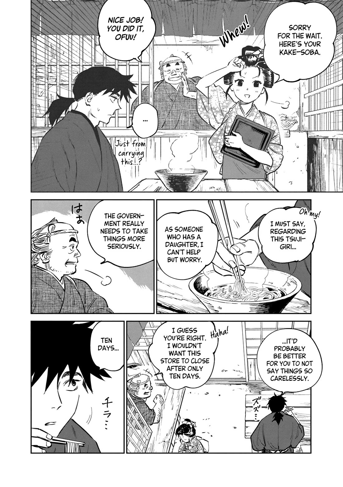 Kijin Gentoushou chapter 14 page 5