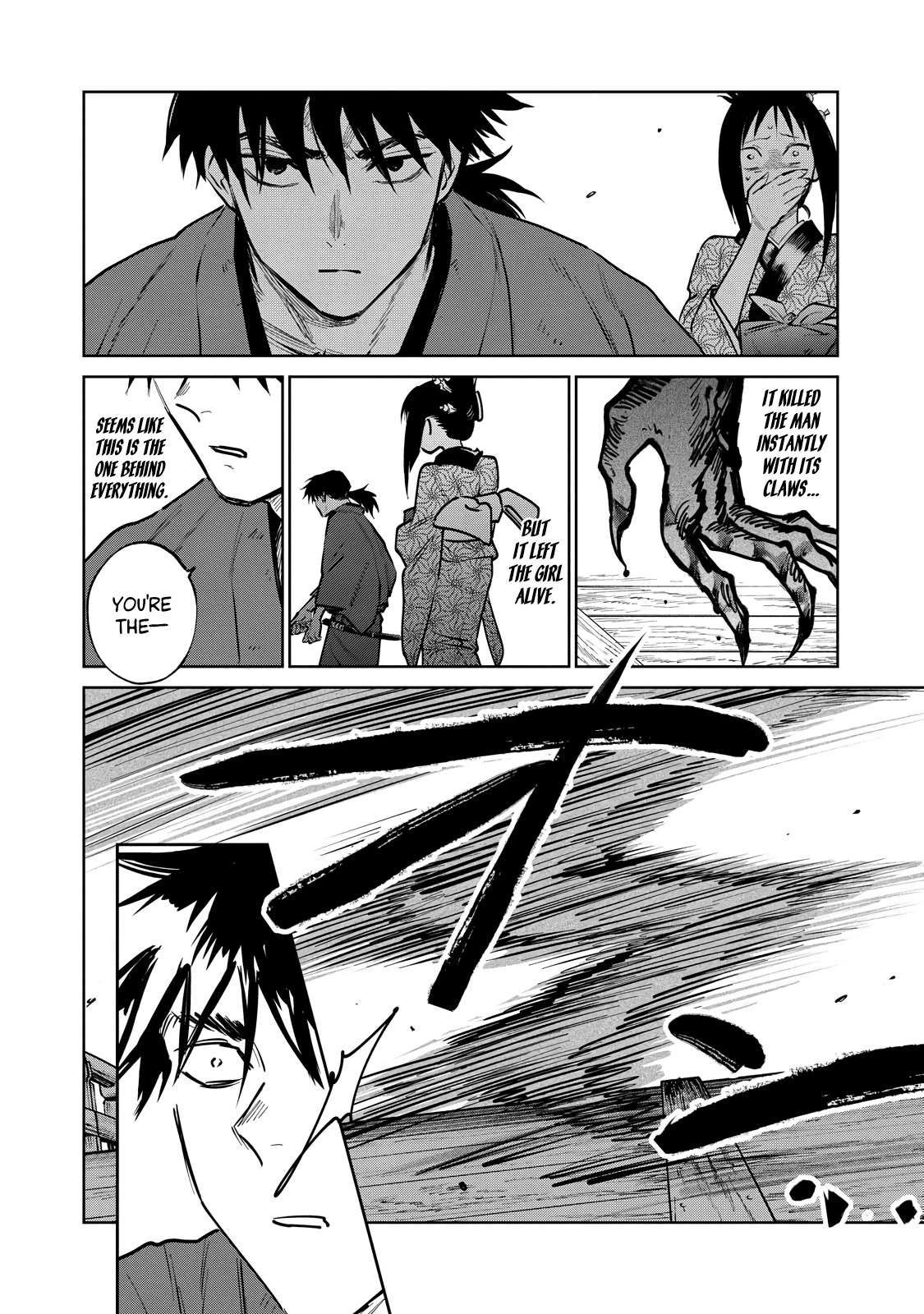 Kijin Gentoushou chapter 16 page 7