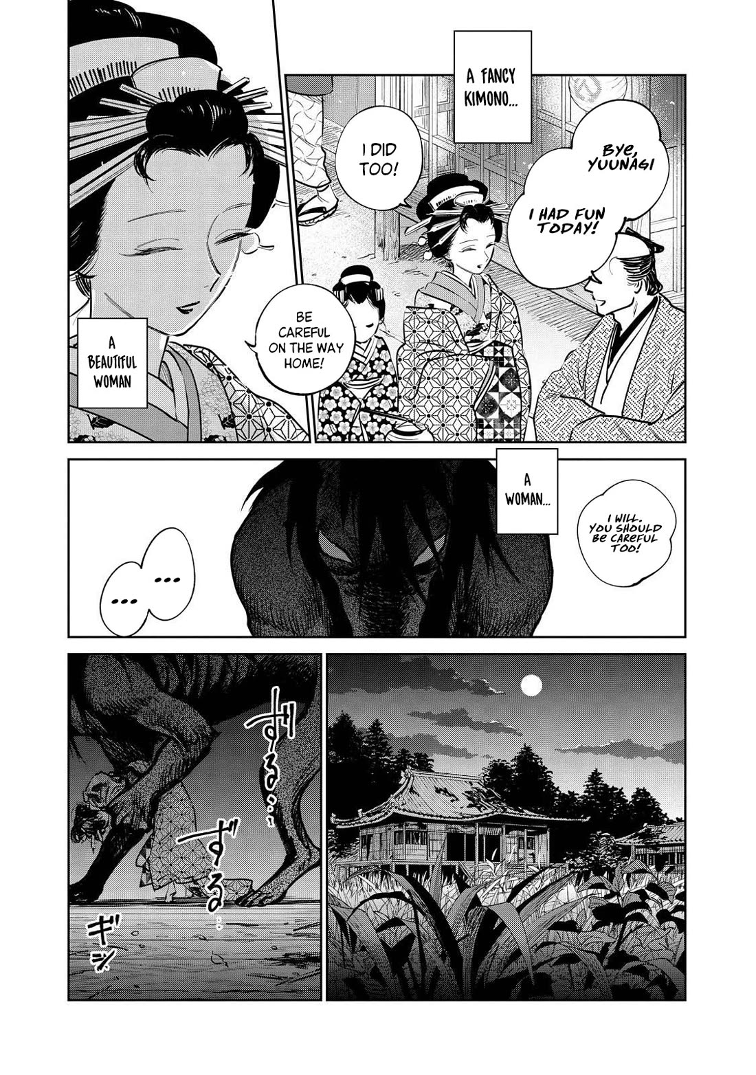 Kijin Gentoushou chapter 17 page 5