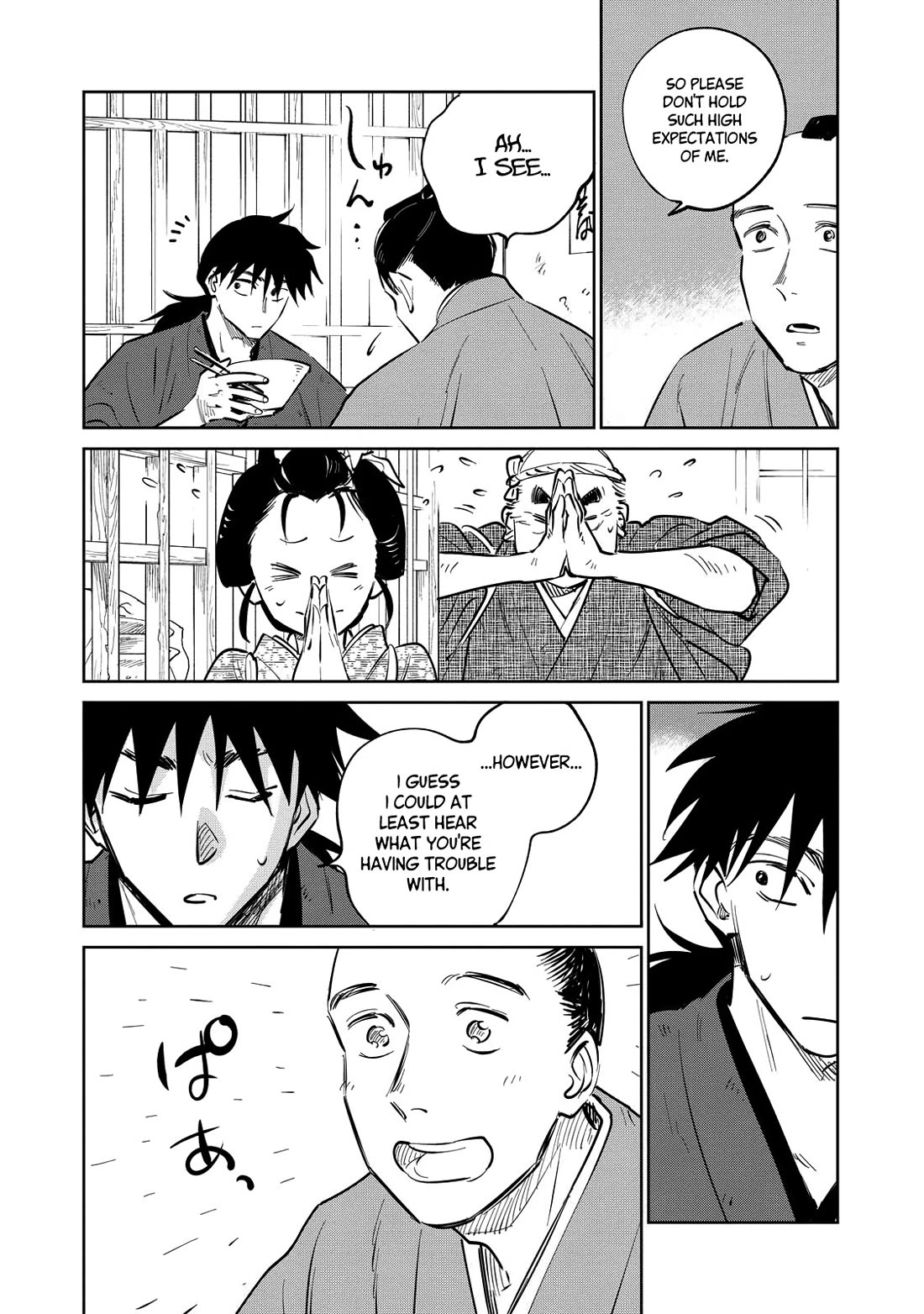 Kijin Gentoushou chapter 18 page 17