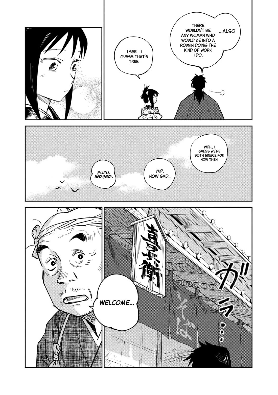 Kijin Gentoushou chapter 19 page 5