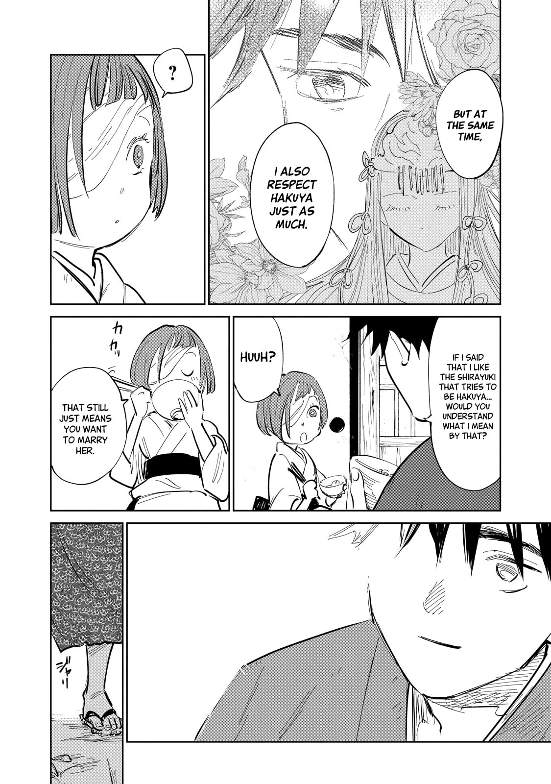 Kijin Gentoushou chapter 2 page 13