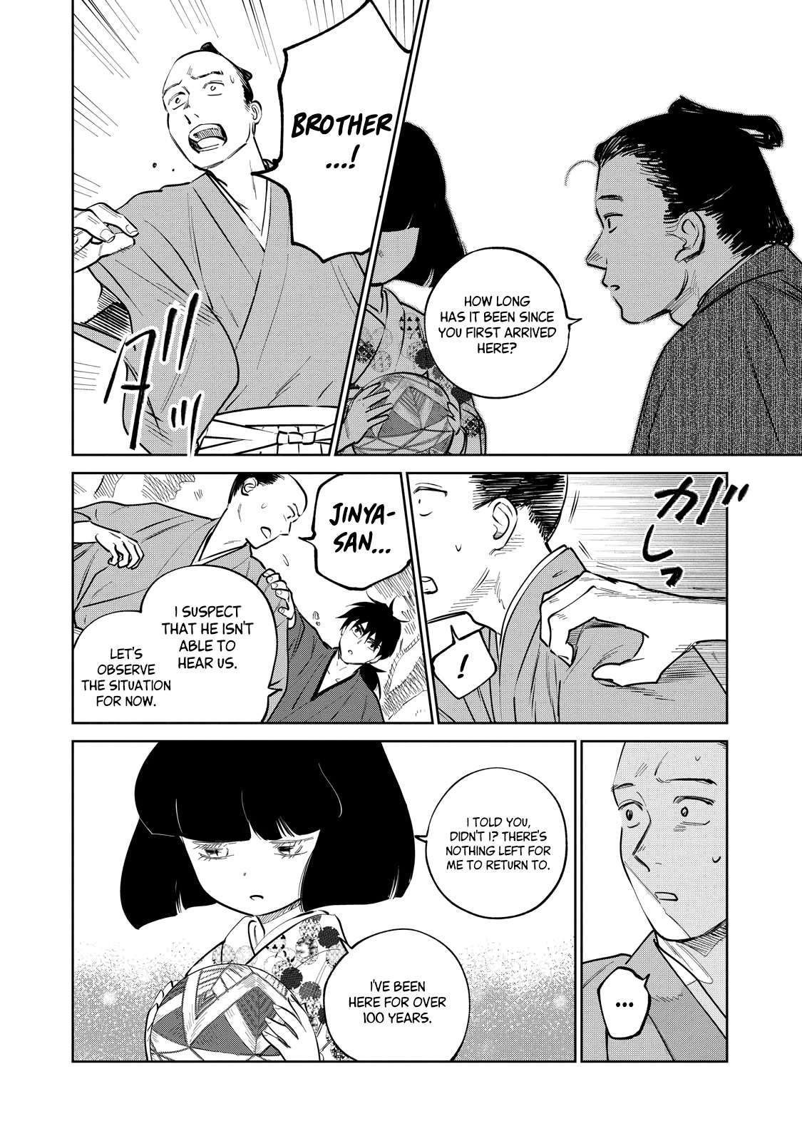 Kijin Gentoushou chapter 20.2 page 7