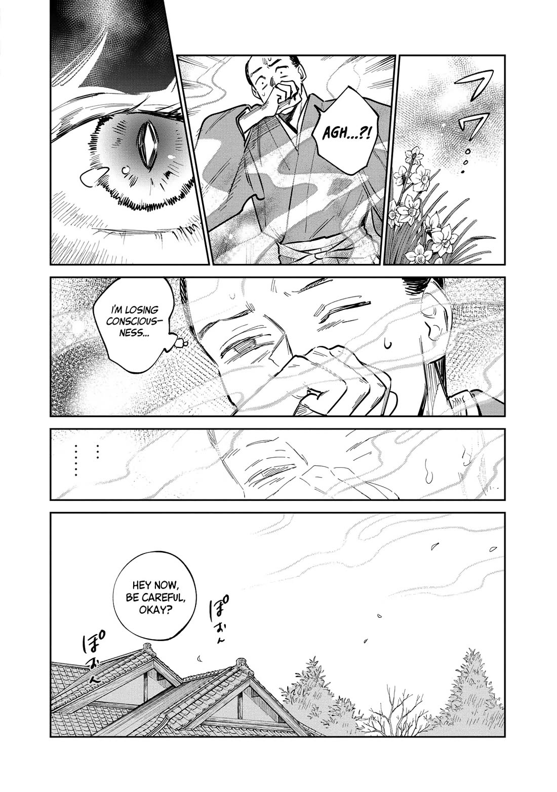 Kijin Gentoushou chapter 20 page 3