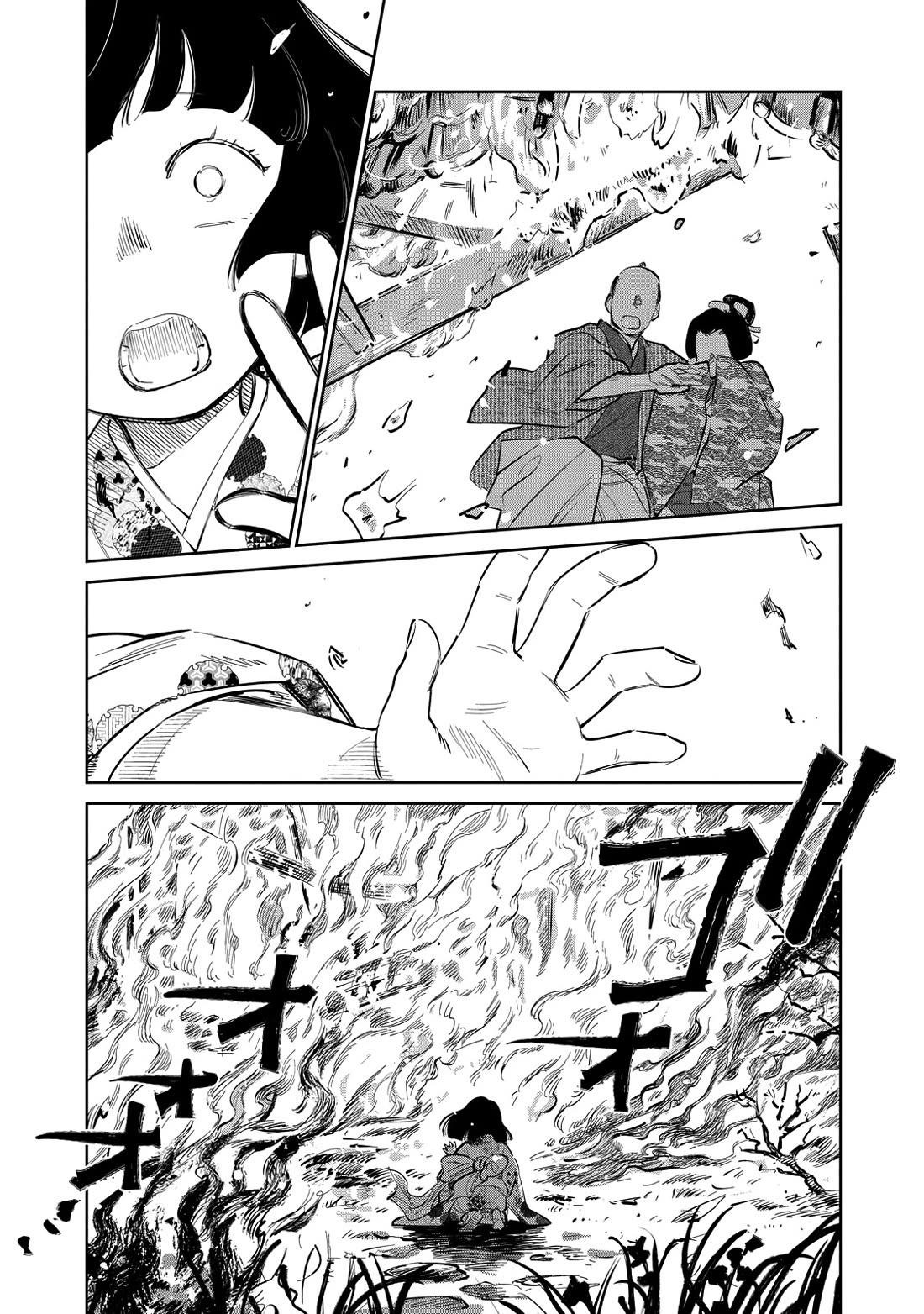 Kijin Gentoushou chapter 20 page 6