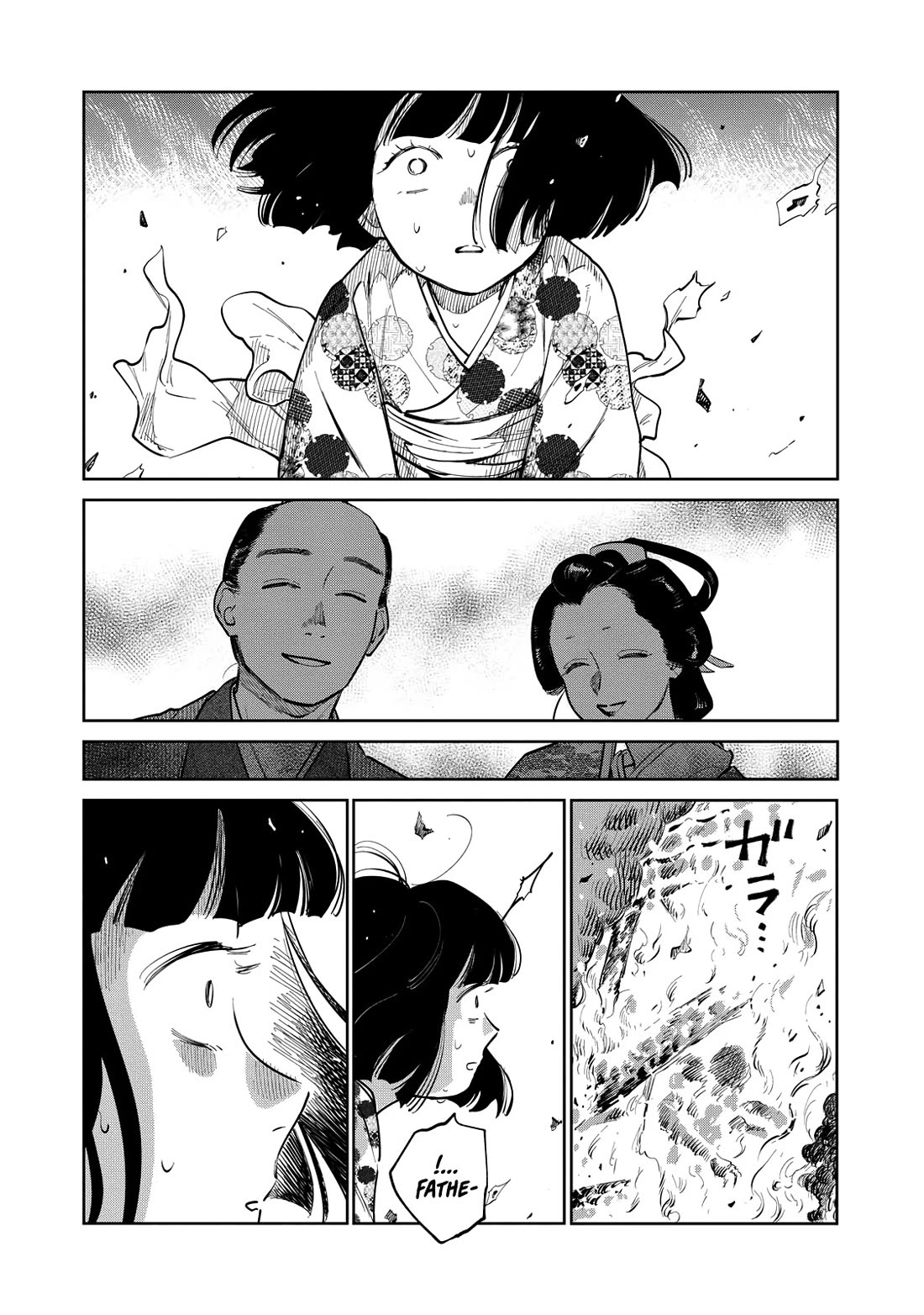 Kijin Gentoushou chapter 20 page 7