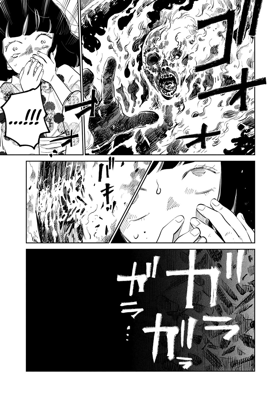 Kijin Gentoushou chapter 20 page 8