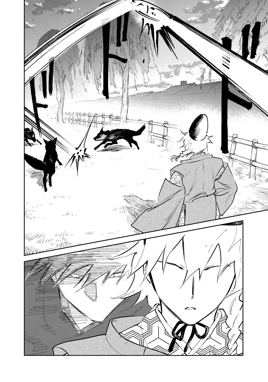 Kijin Gentoushou chapter 26 page 21