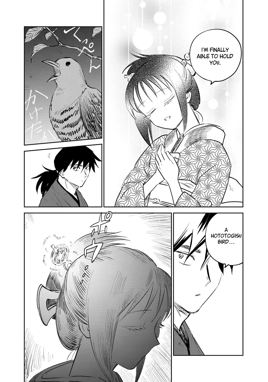 Kijin Gentoushou chapter 27 page 17