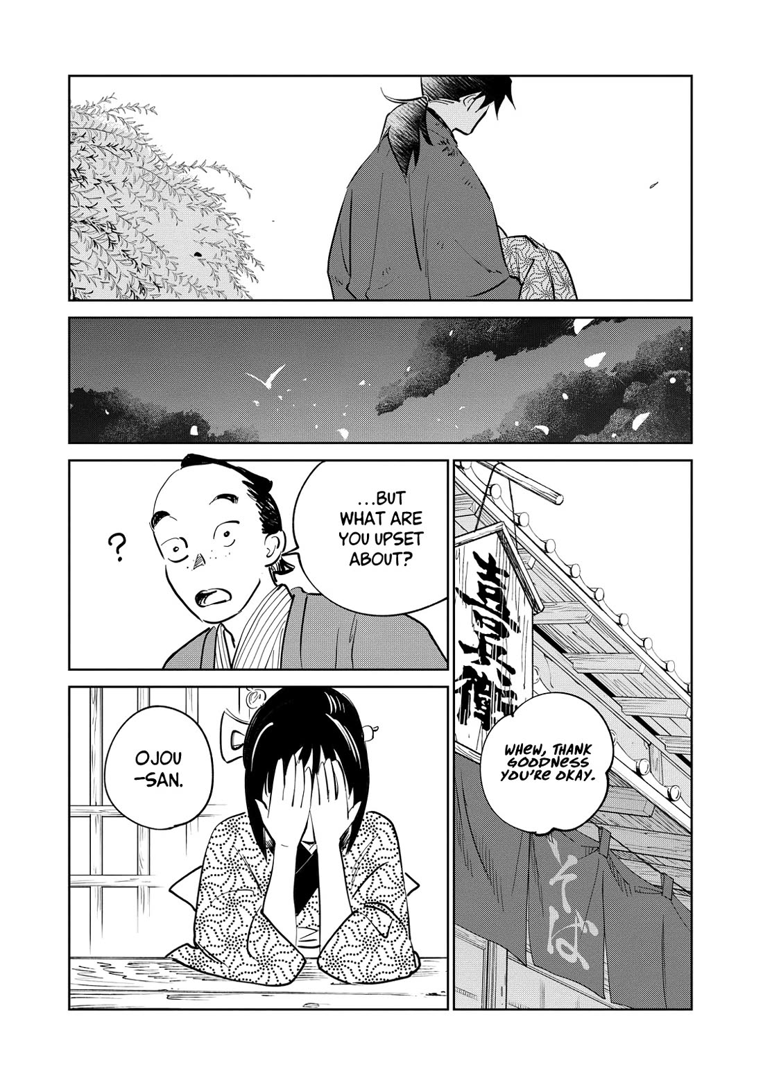 Kijin Gentoushou chapter 27 page 27