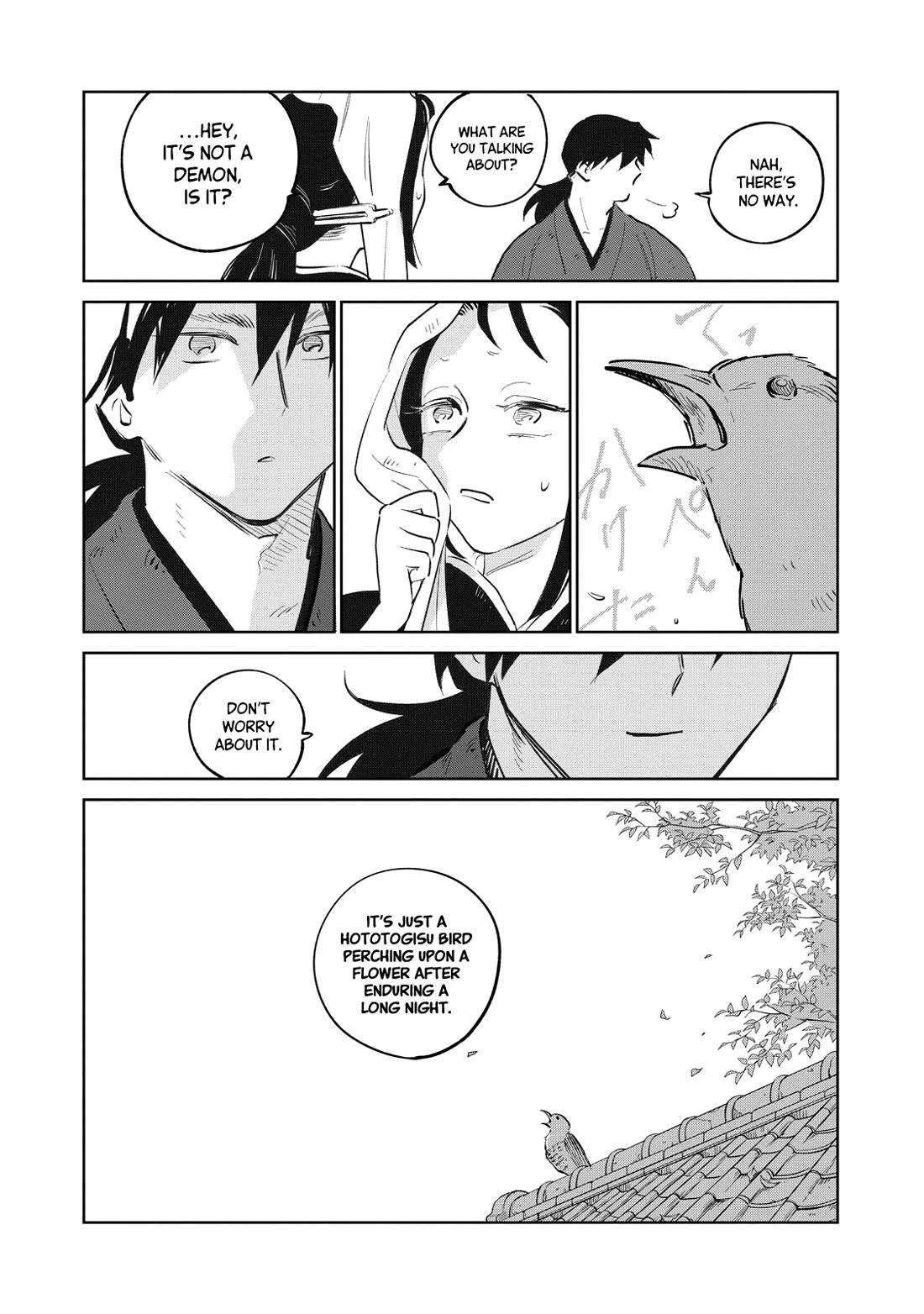 Kijin Gentoushou chapter 27 page 33