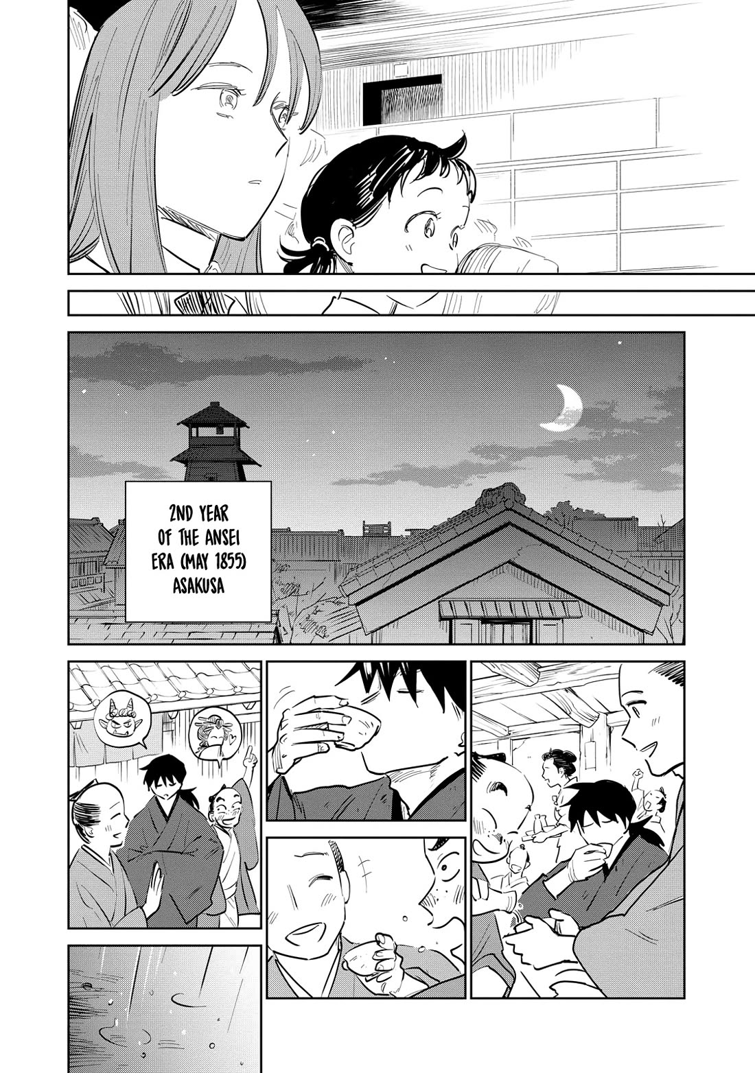 Kijin Gentoushou chapter 28 page 5