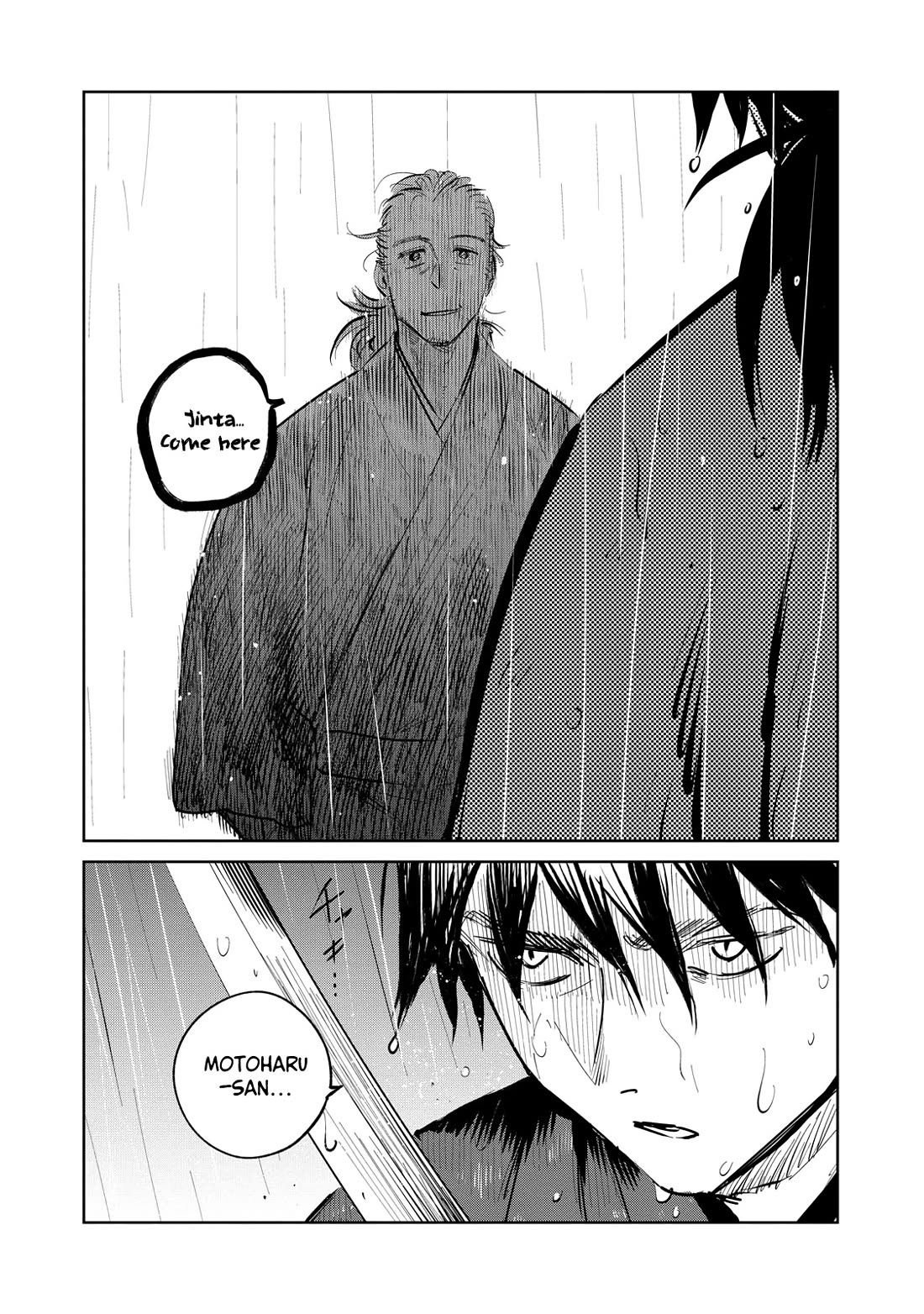 Kijin Gentoushou chapter 29 page 13