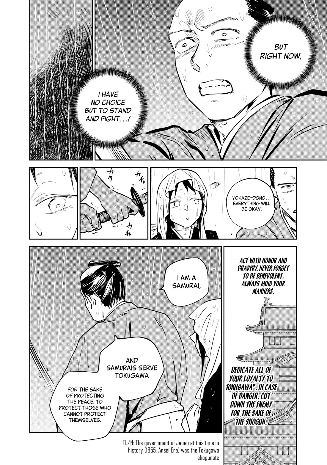 Kijin Gentoushou chapter 29 page 15