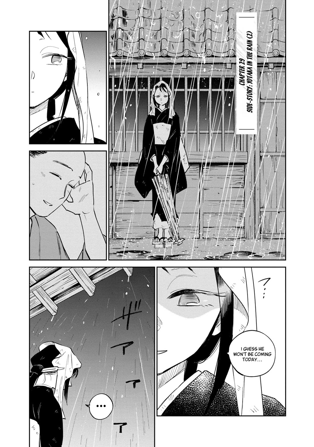 Kijin Gentoushou chapter 29 page 2