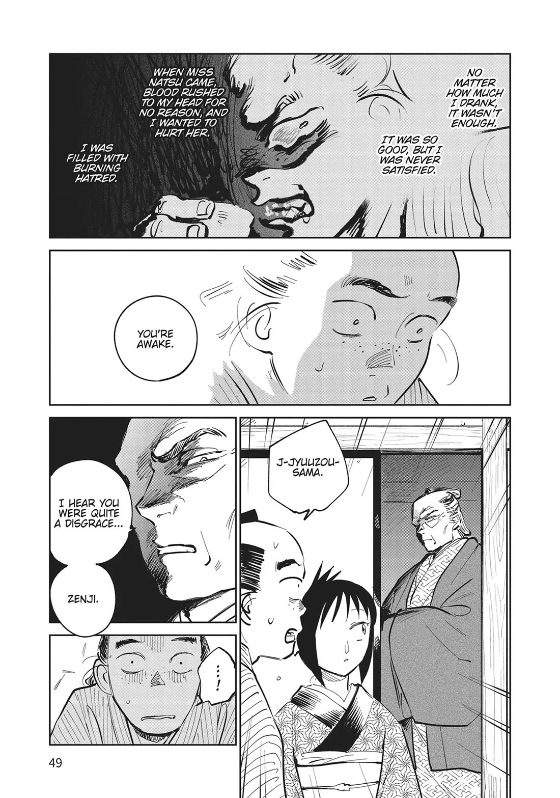Kijin Gentoushou chapter 31 page 5