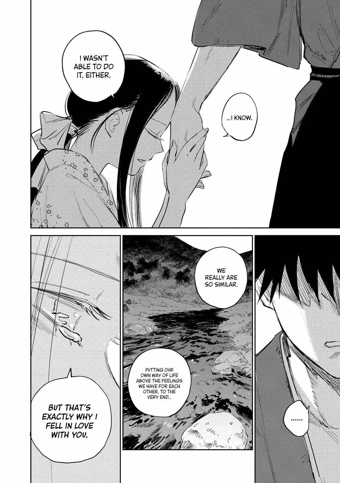 Kijin Gentoushou chapter 4.1 page 11