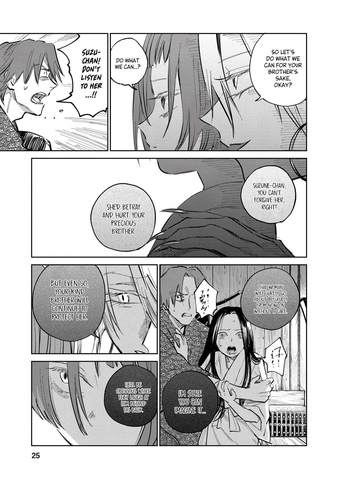 Kijin Gentoushou chapter 6 page 26