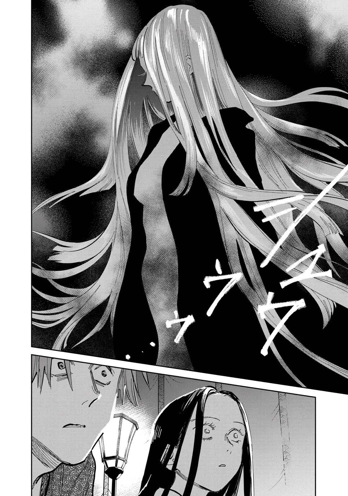 Kijin Gentoushou chapter 6 page 31