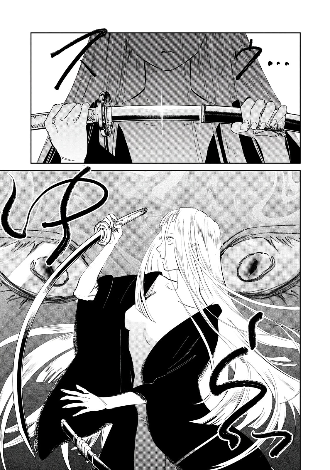 Kijin Gentoushou chapter 7 page 9