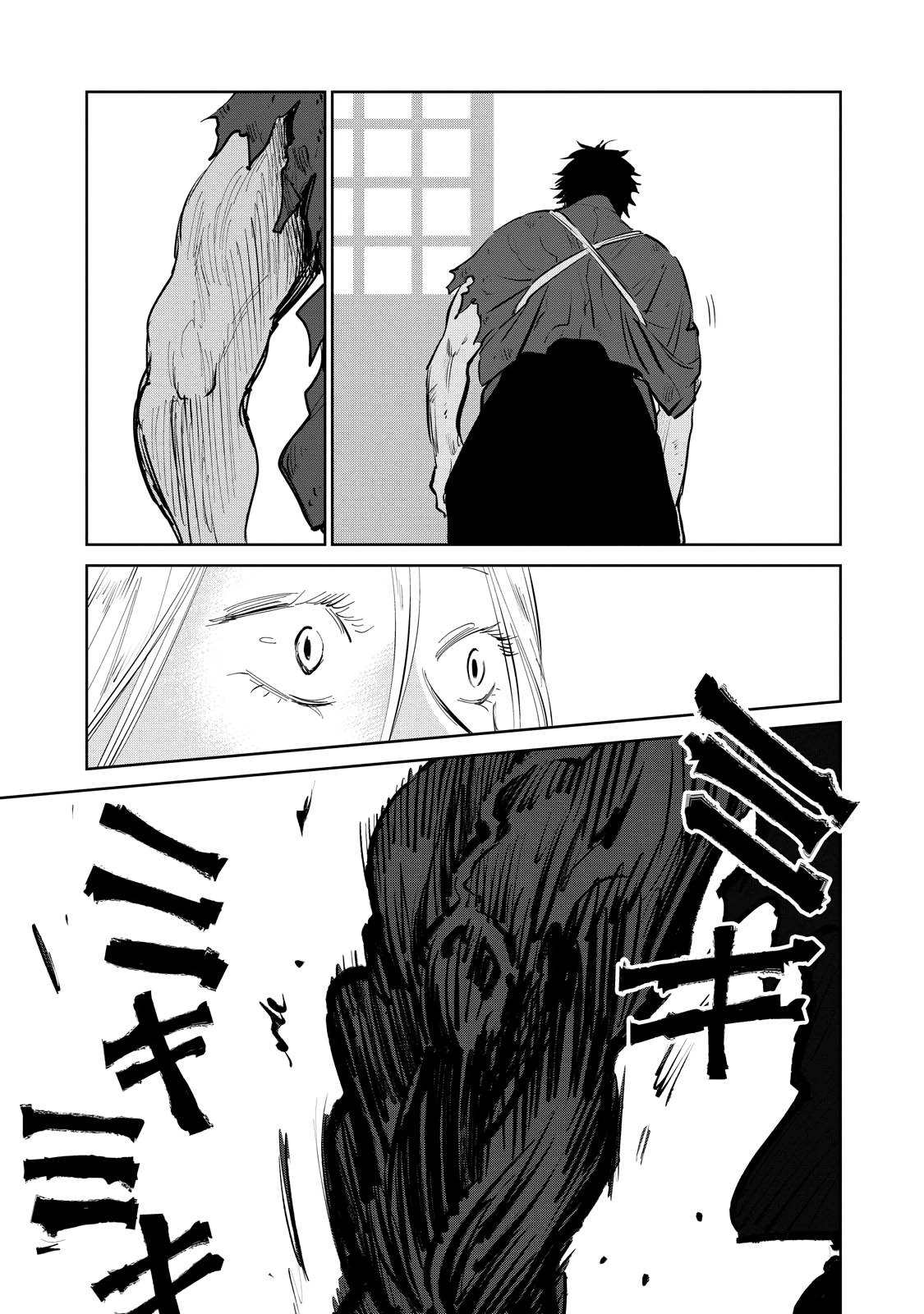 Kijin Gentoushou chapter 8.2 page 9