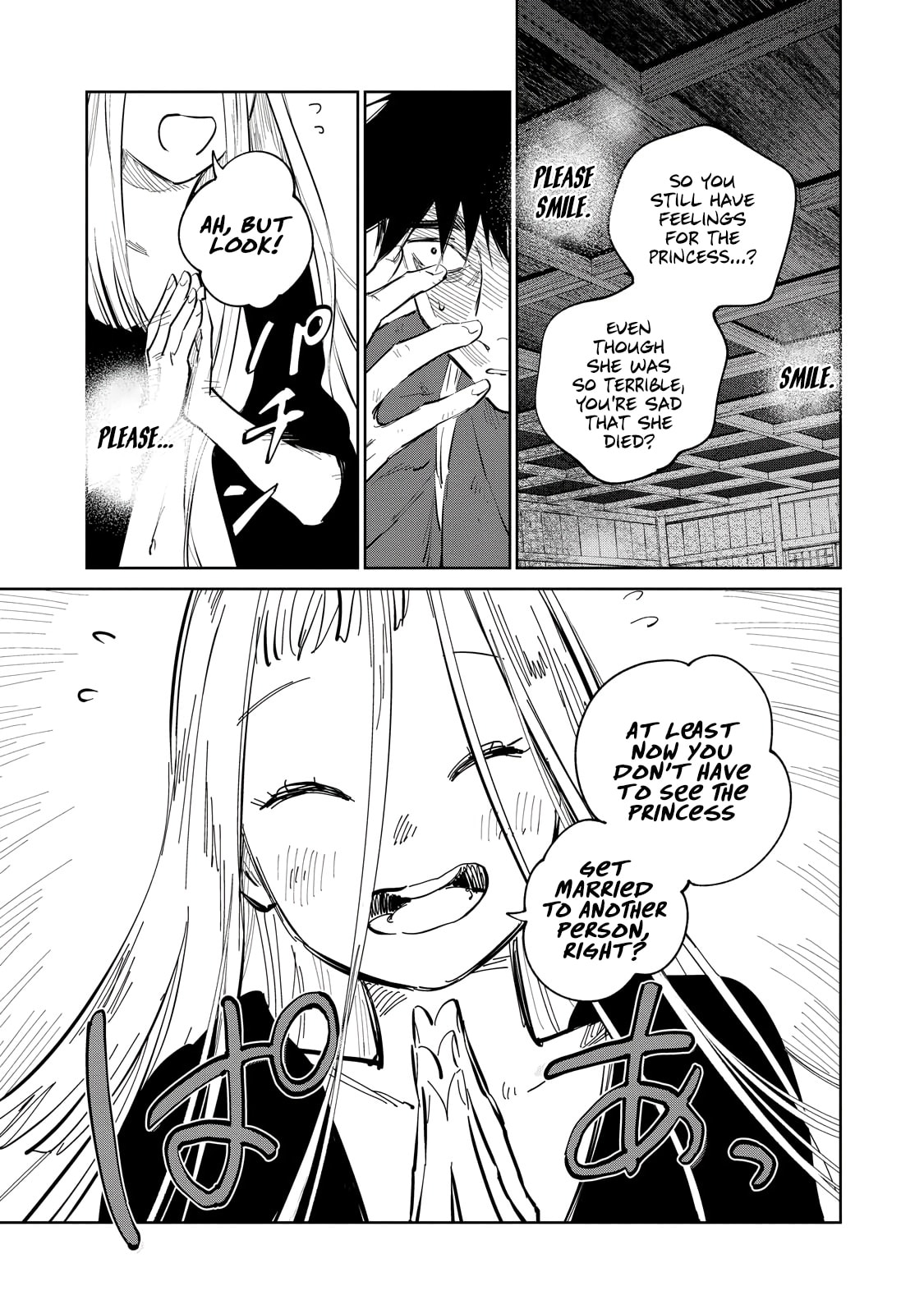 Kijin Gentoushou chapter 8 page 11