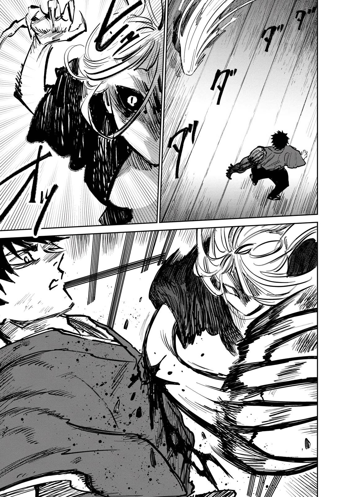 Kijin Gentoushou chapter 9.1 page 5